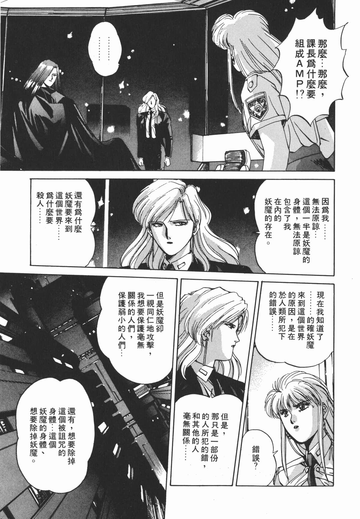 Page 222