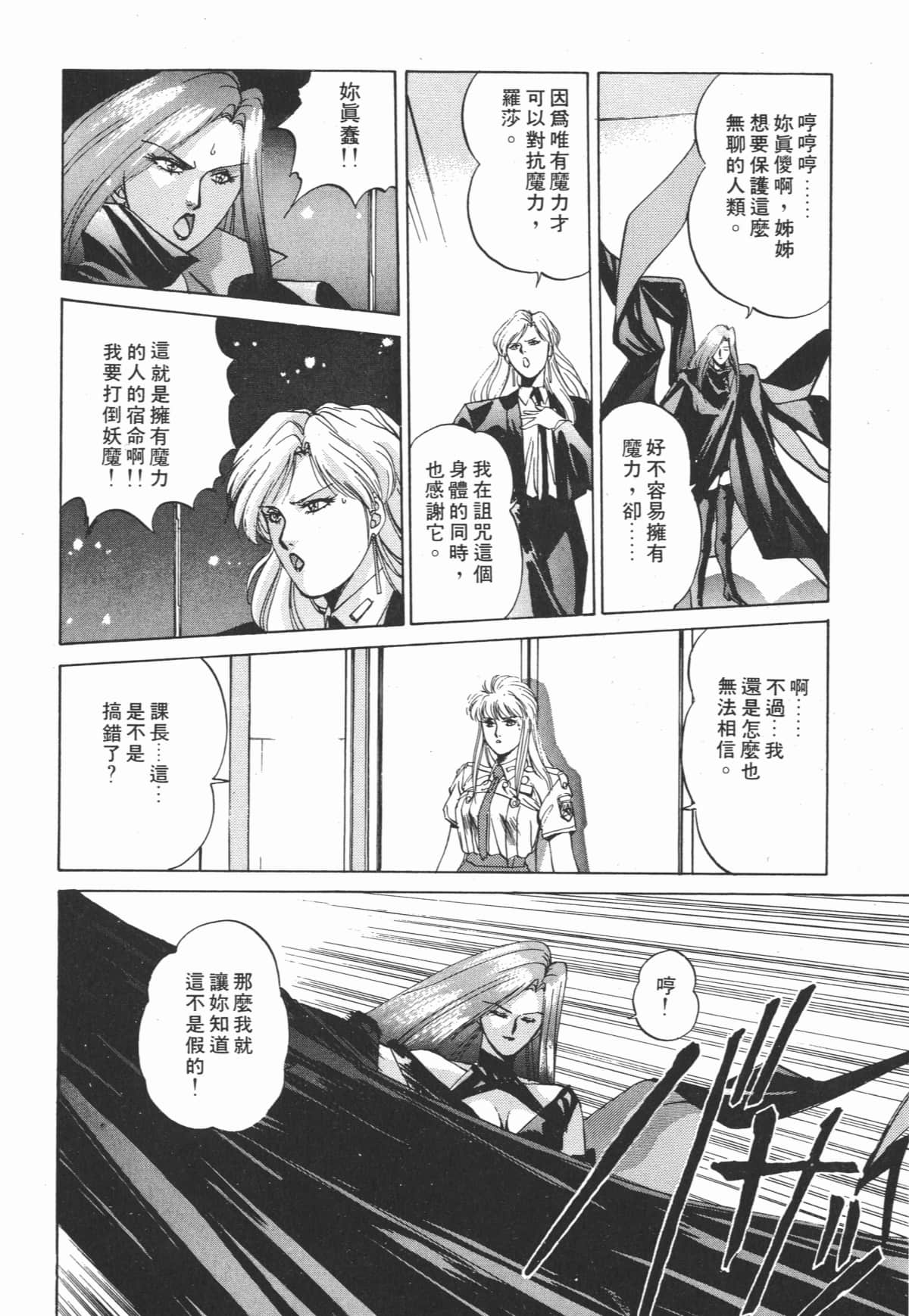 Page 223