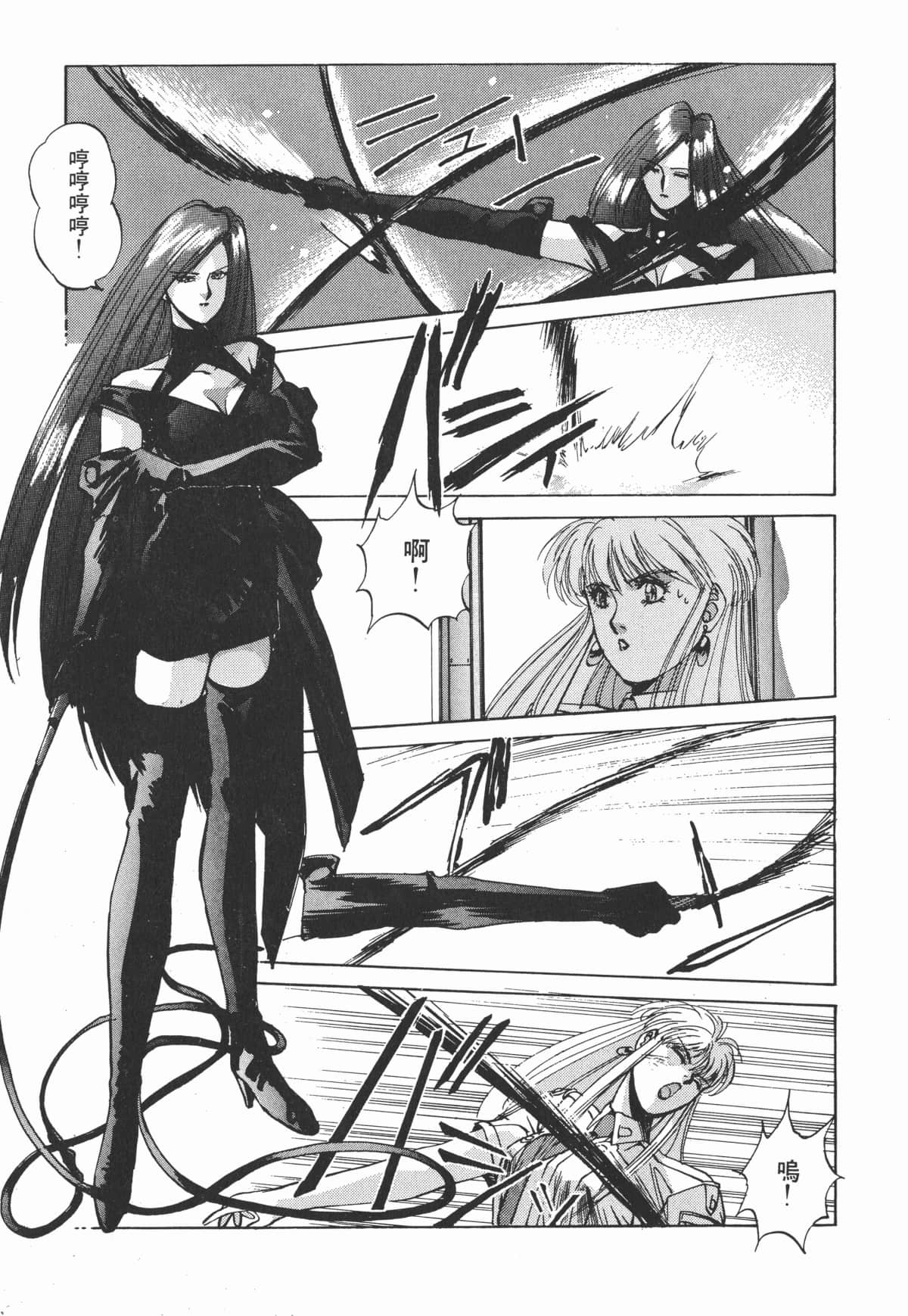 Page 224