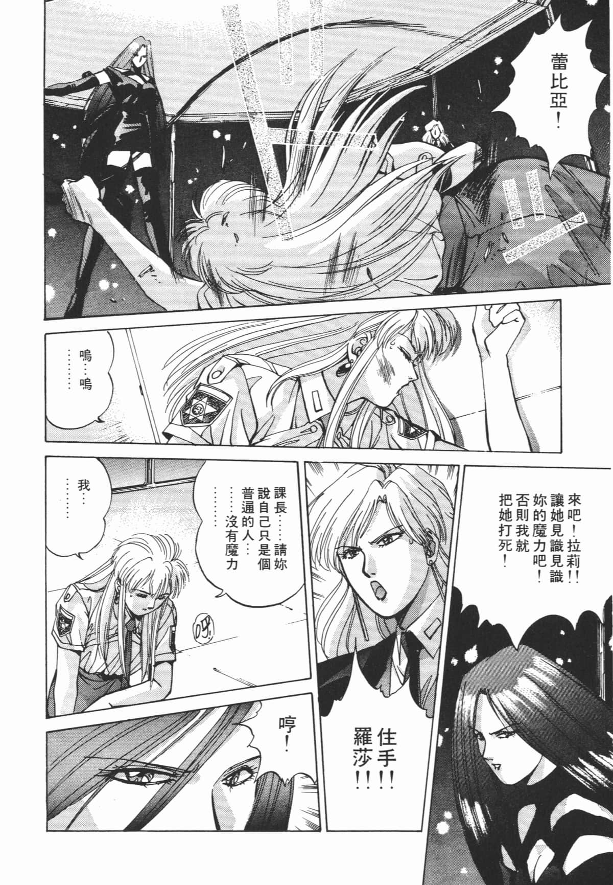 Page 225