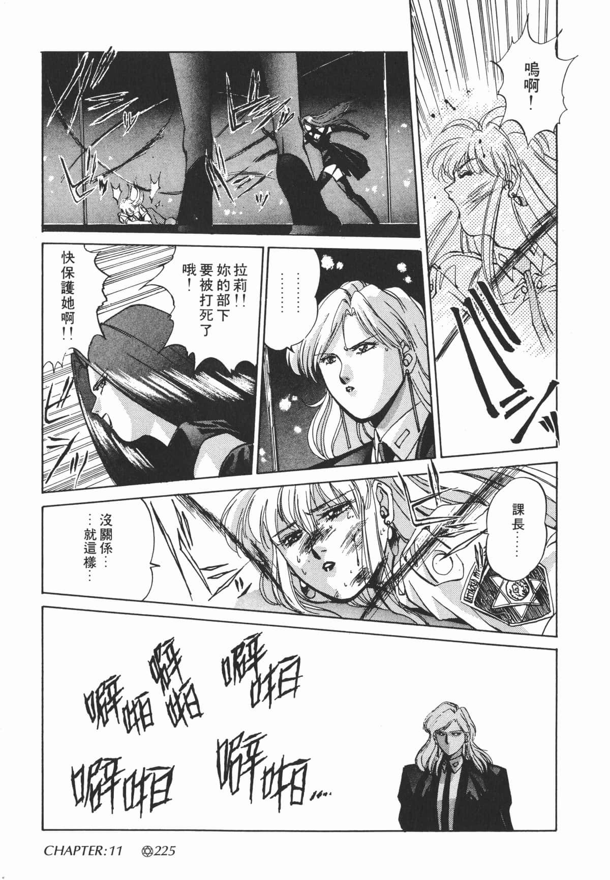 Page 226