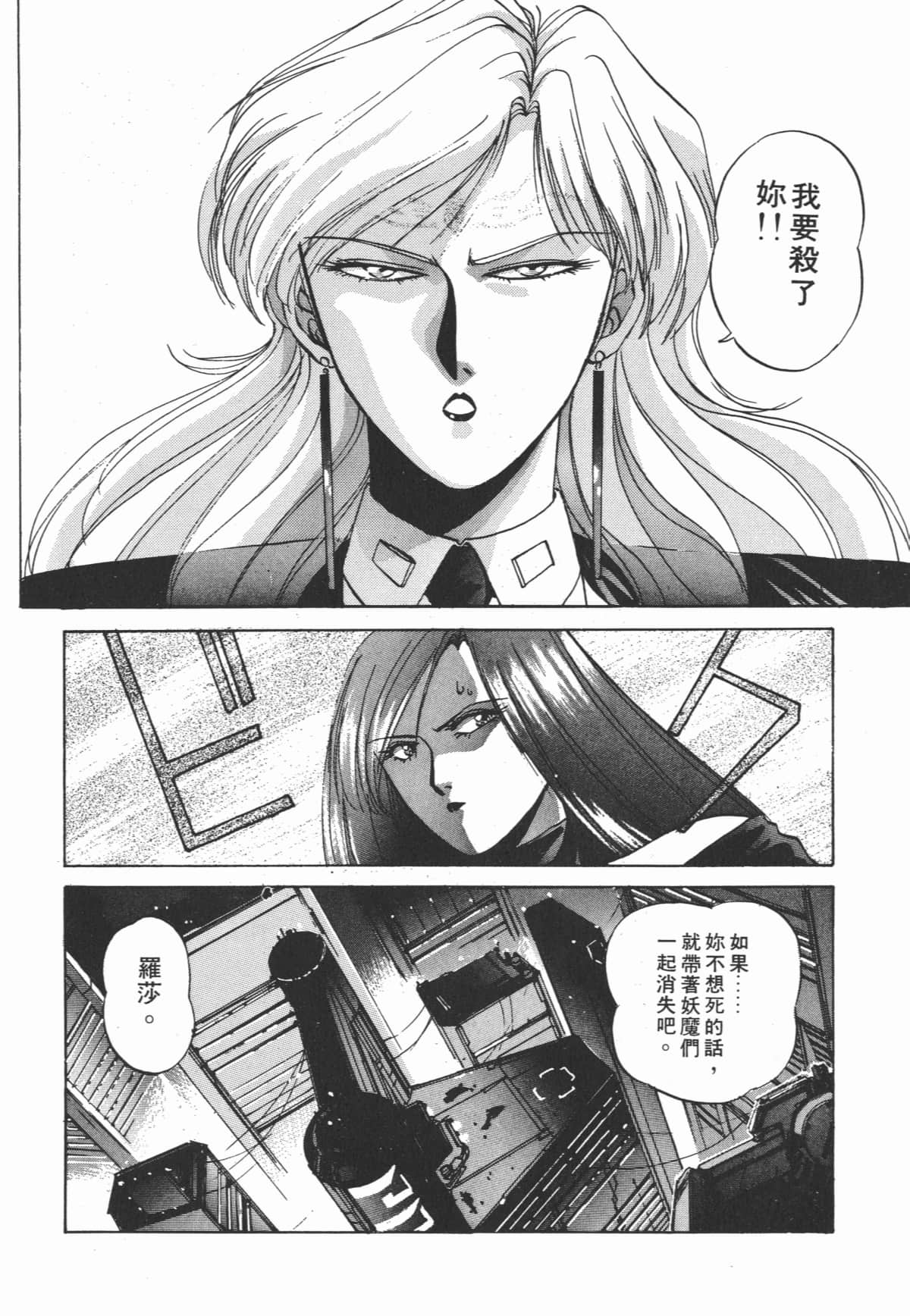 Page 229