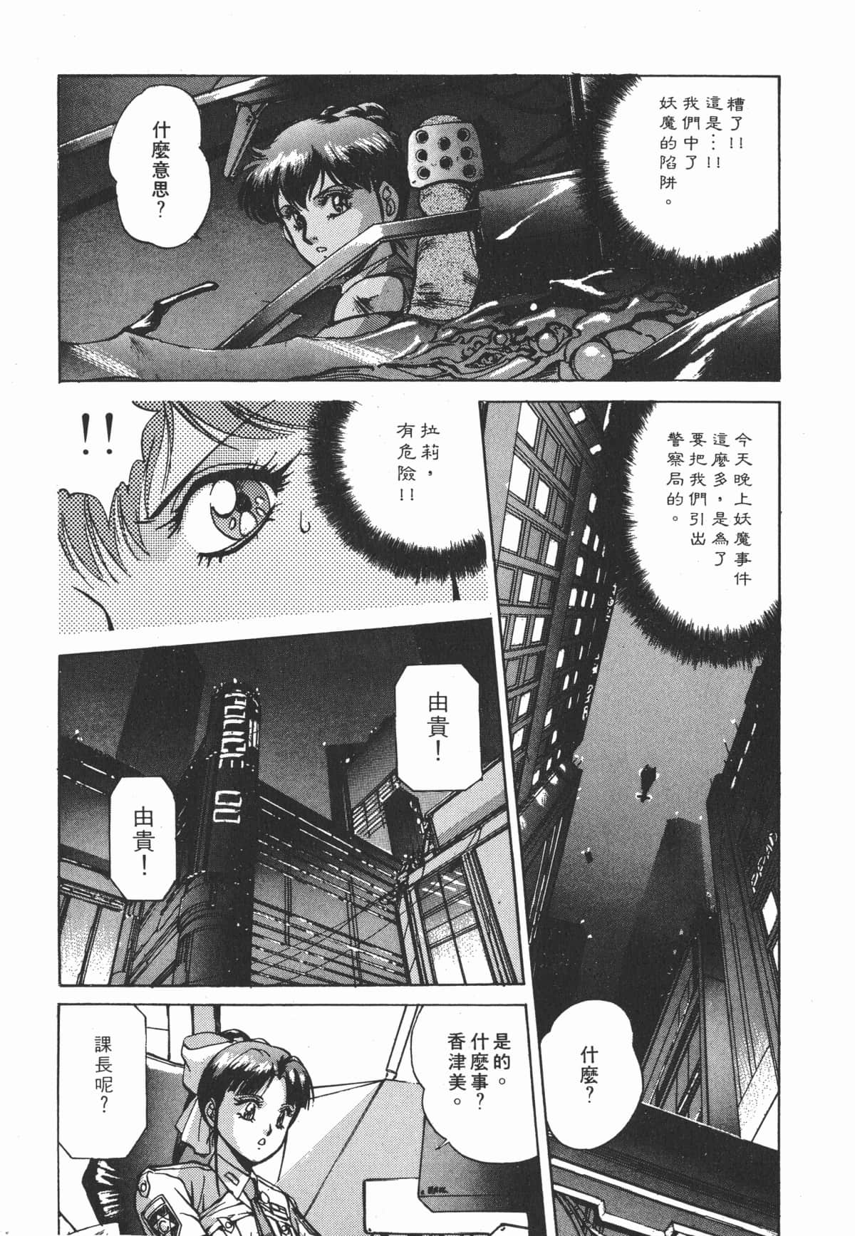 Page 232