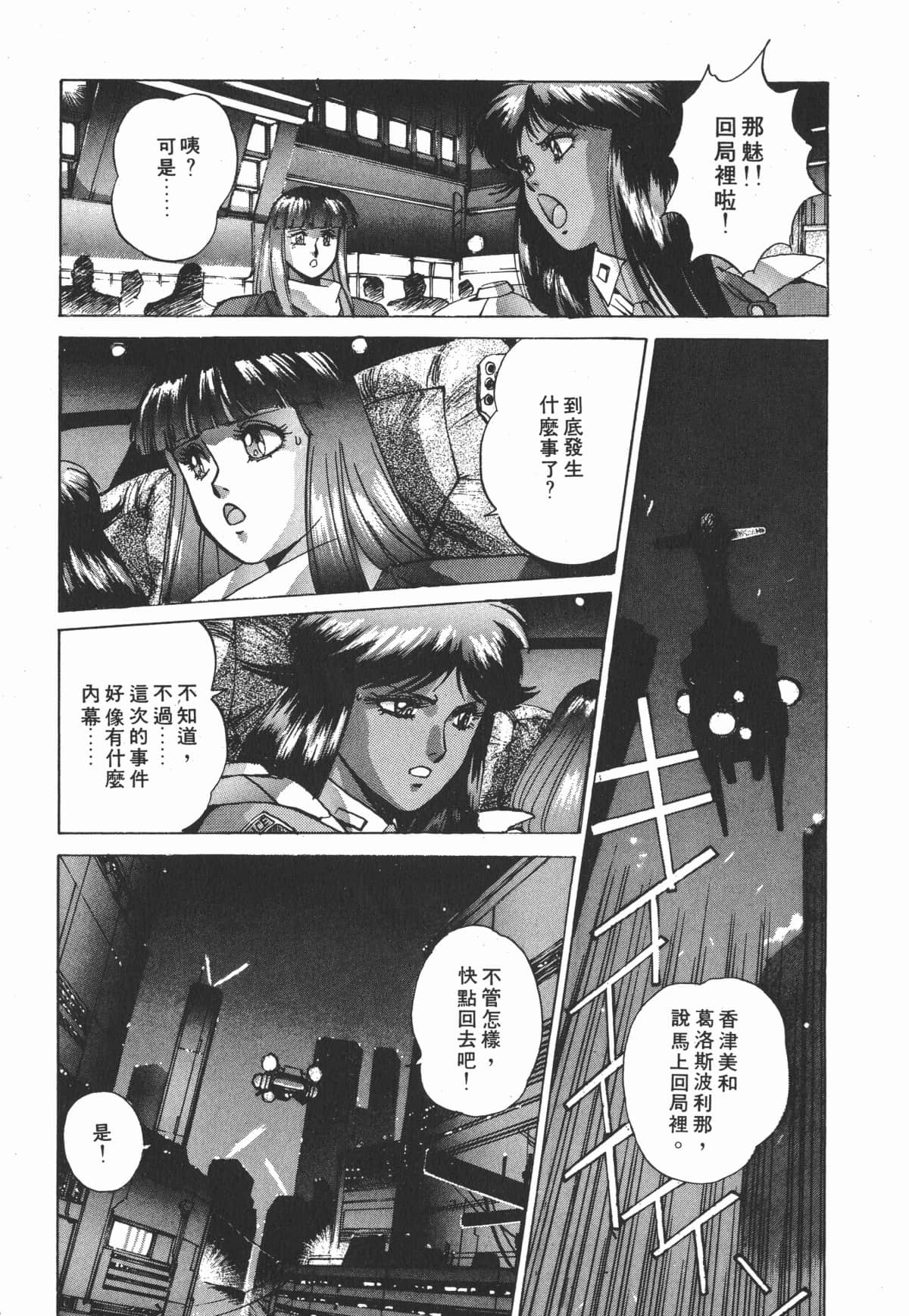 Page 234