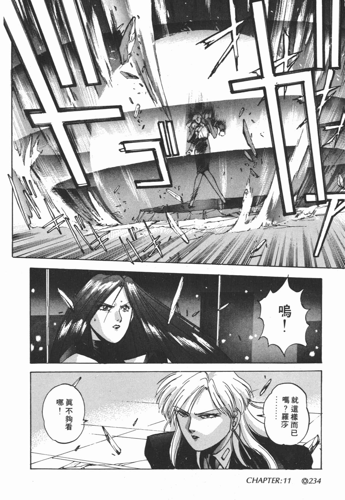Page 235