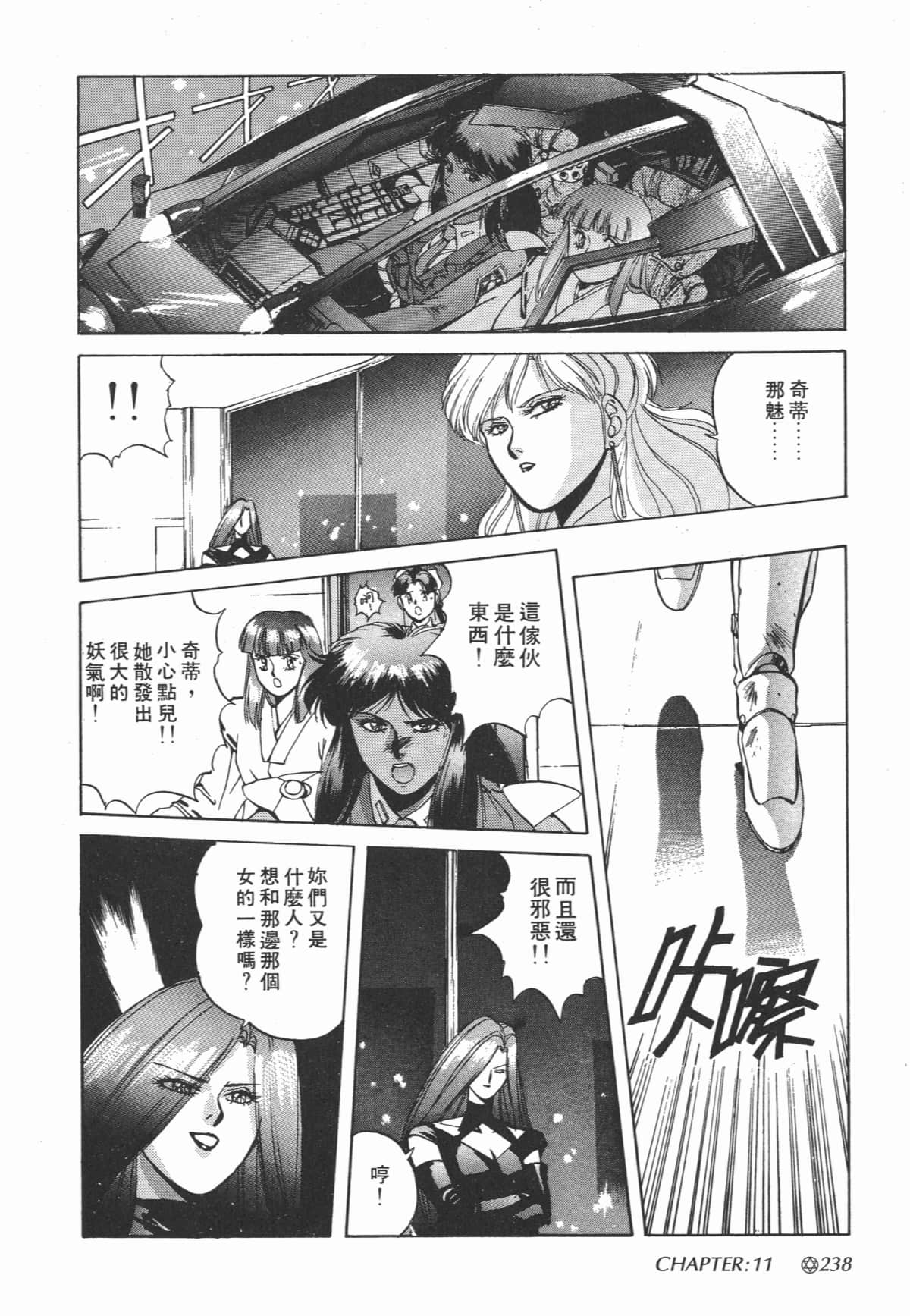 Page 239