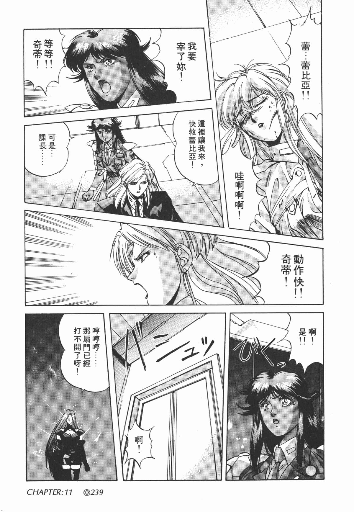 Page 240