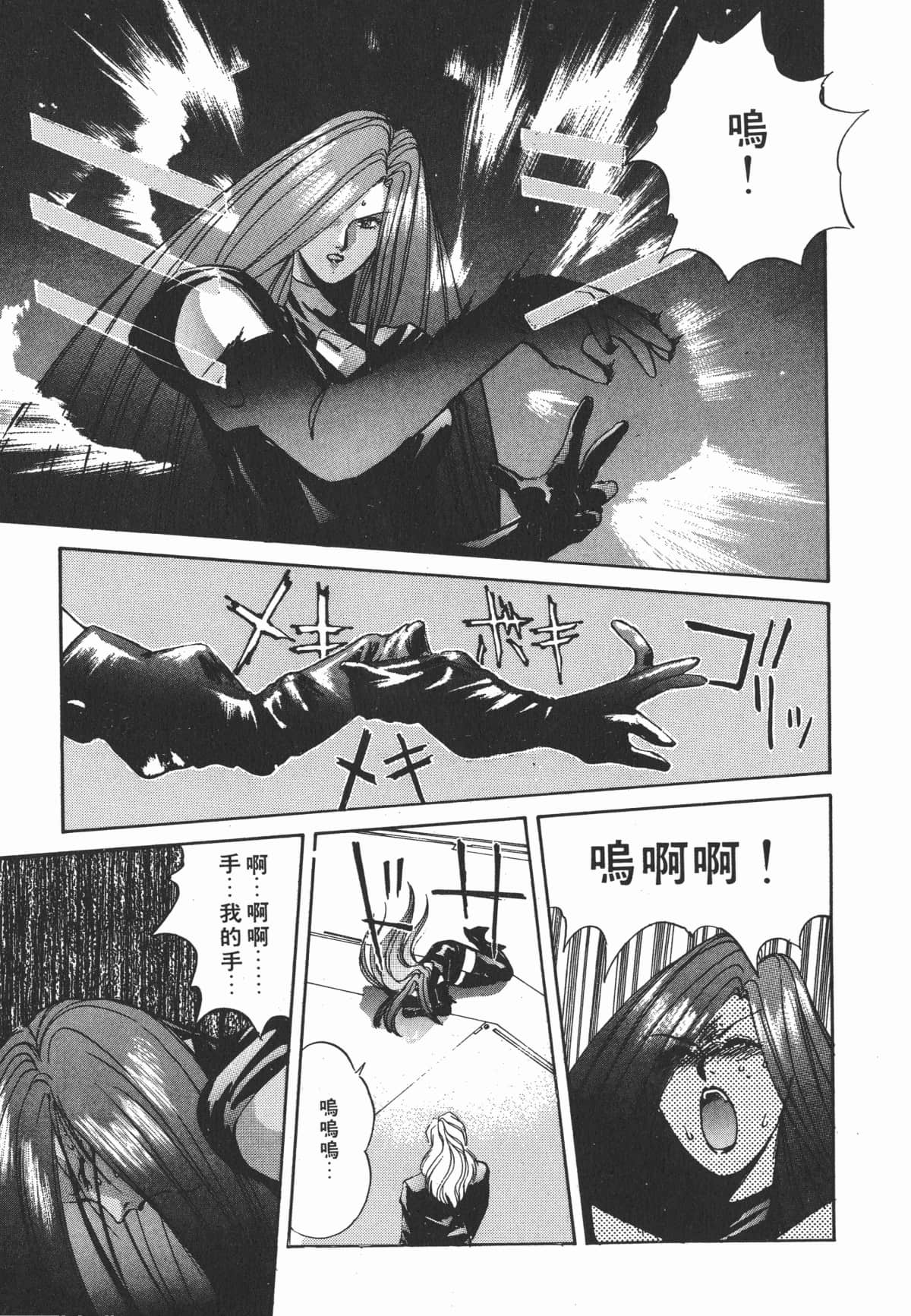 Page 242