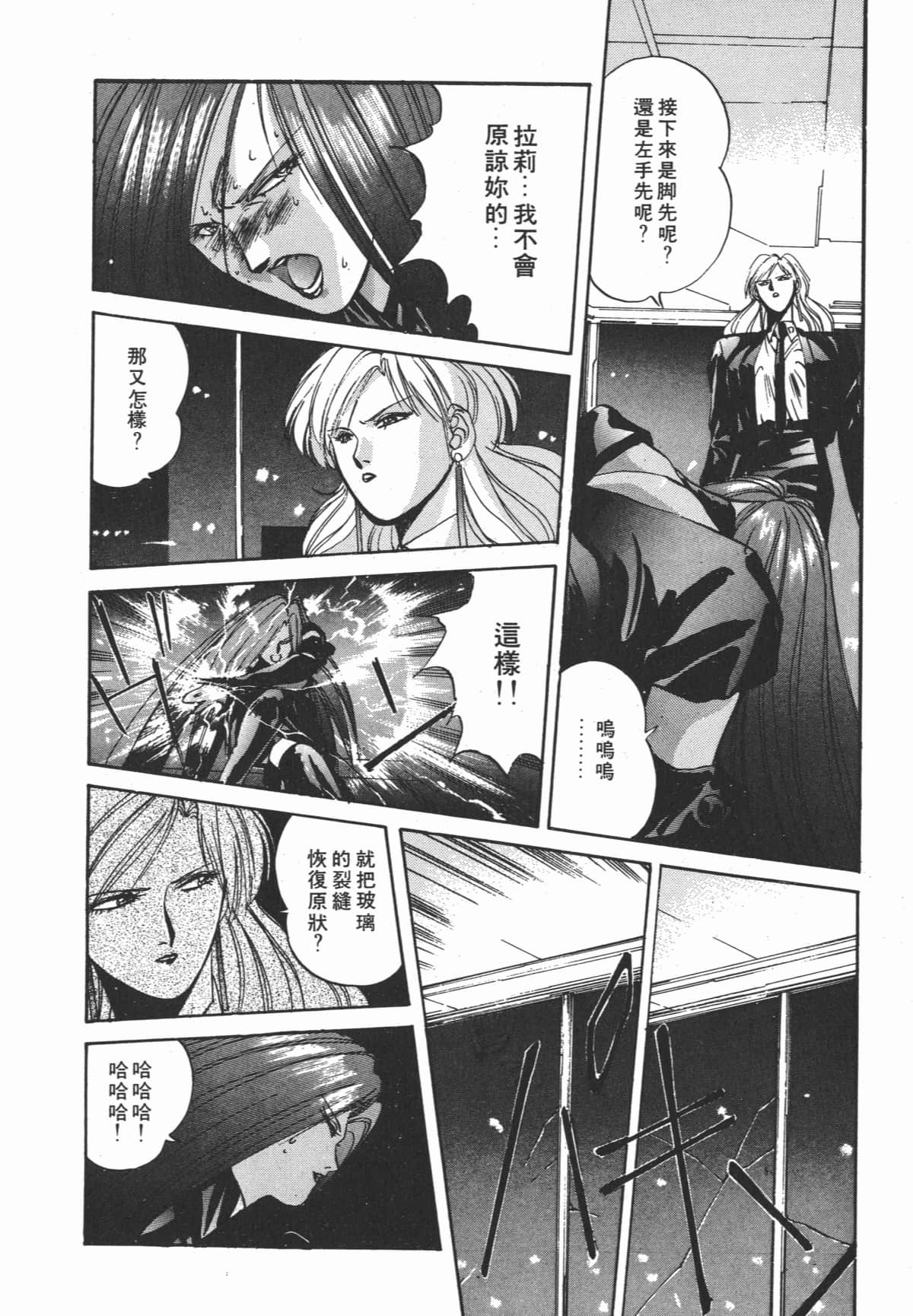 Page 243