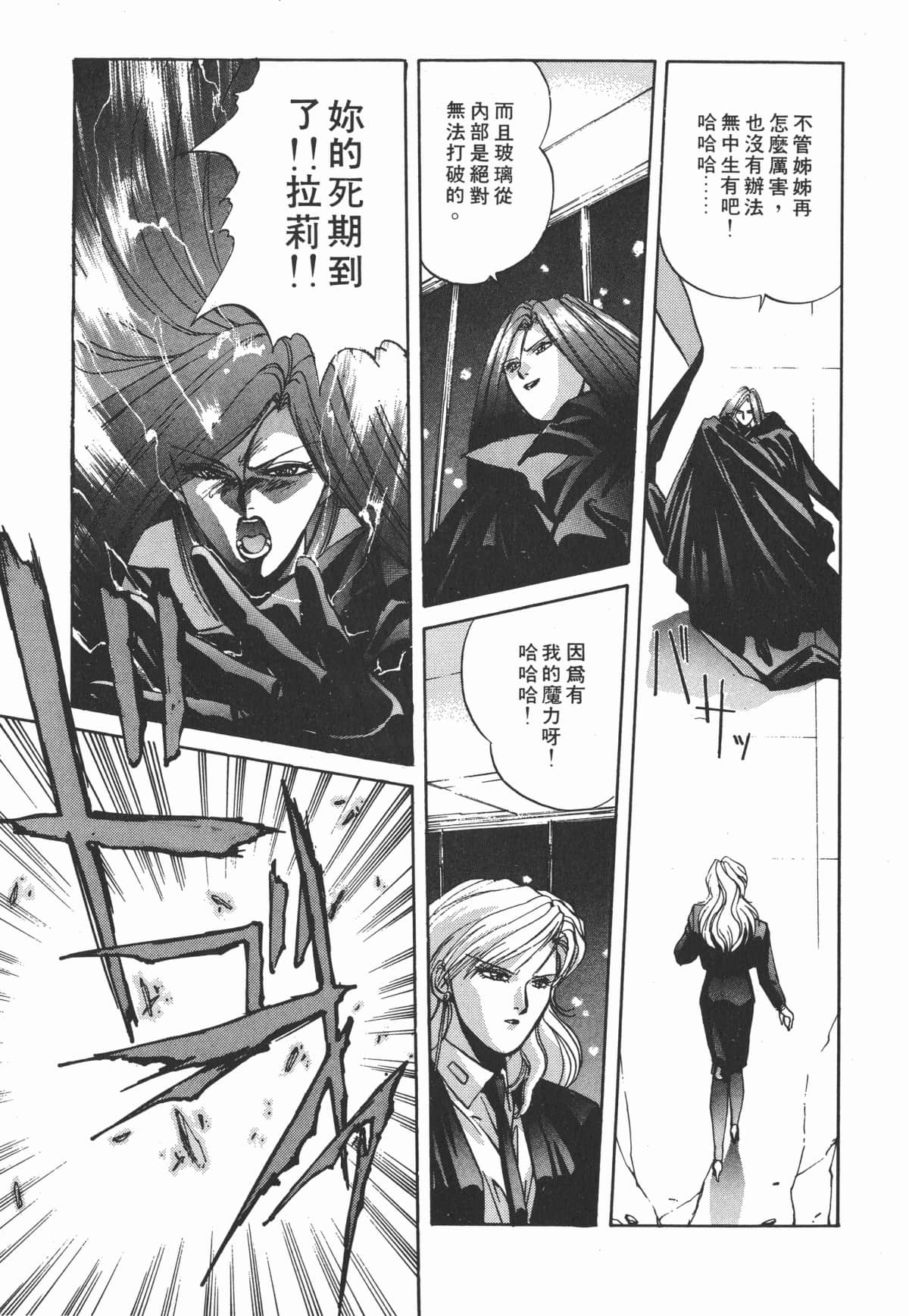 Page 246