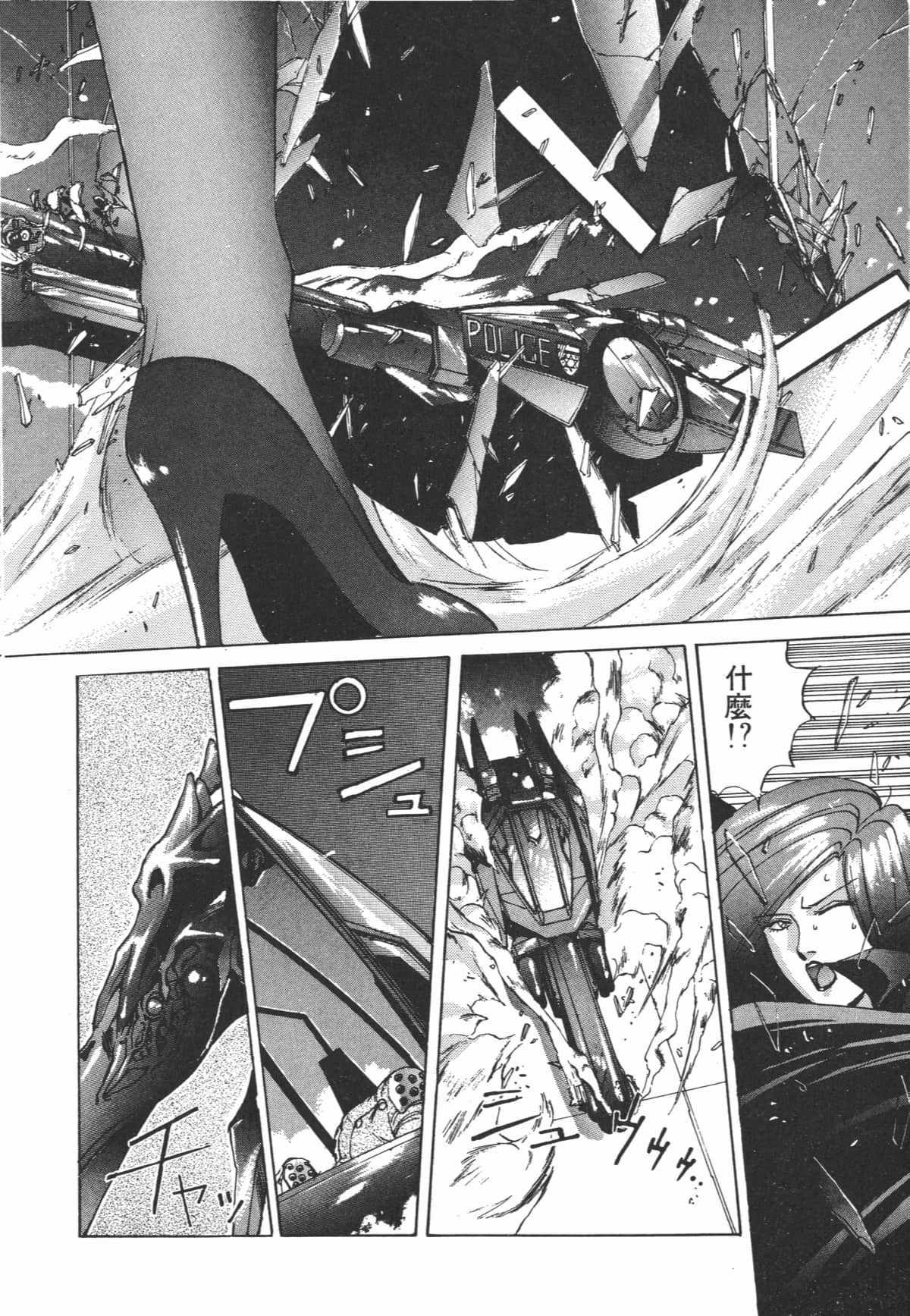 Page 247