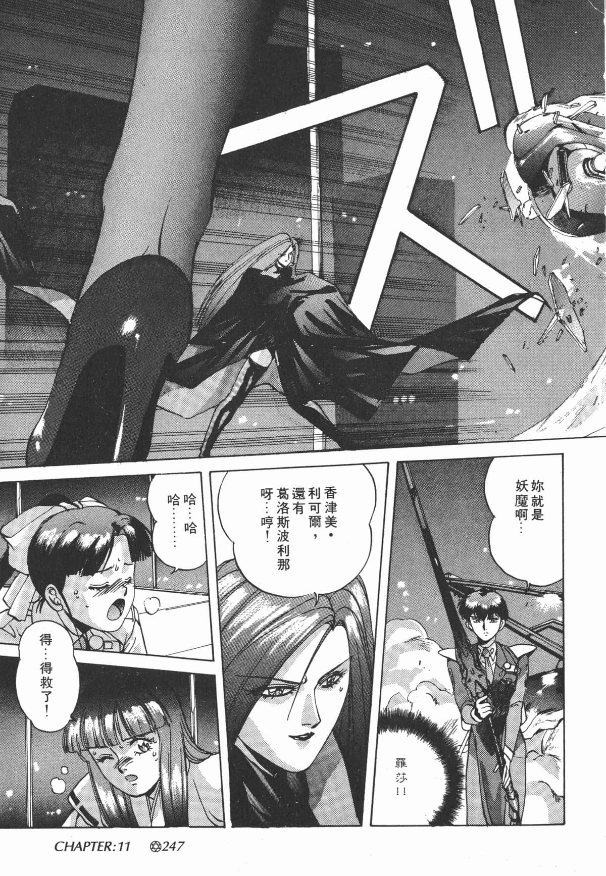 Page 248