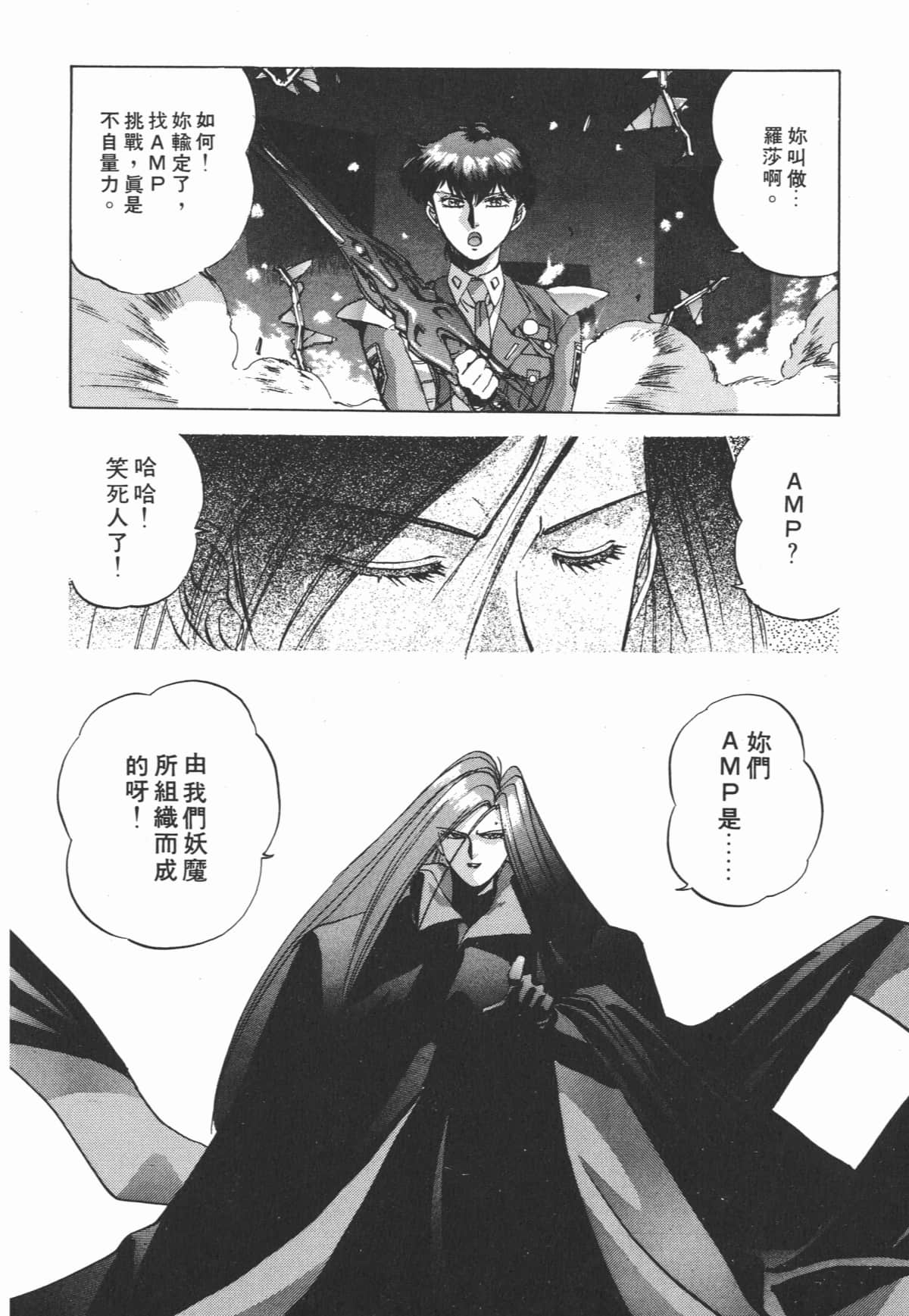 Page 249