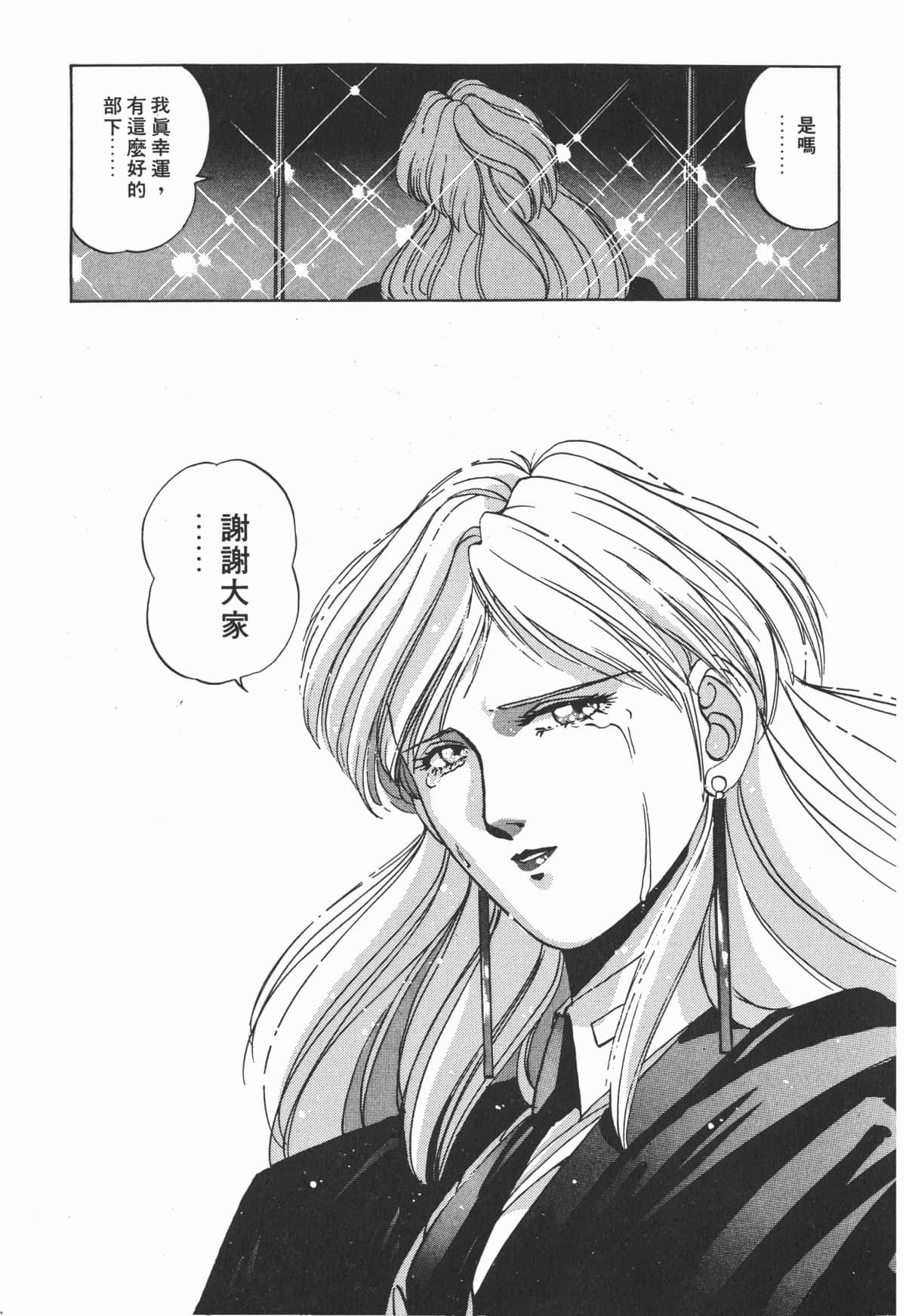 Page 258