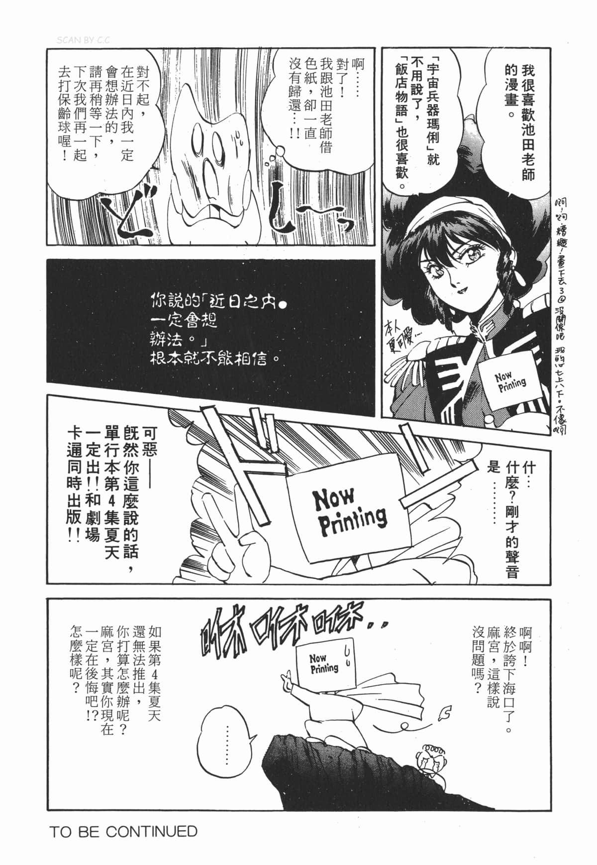 Page 272