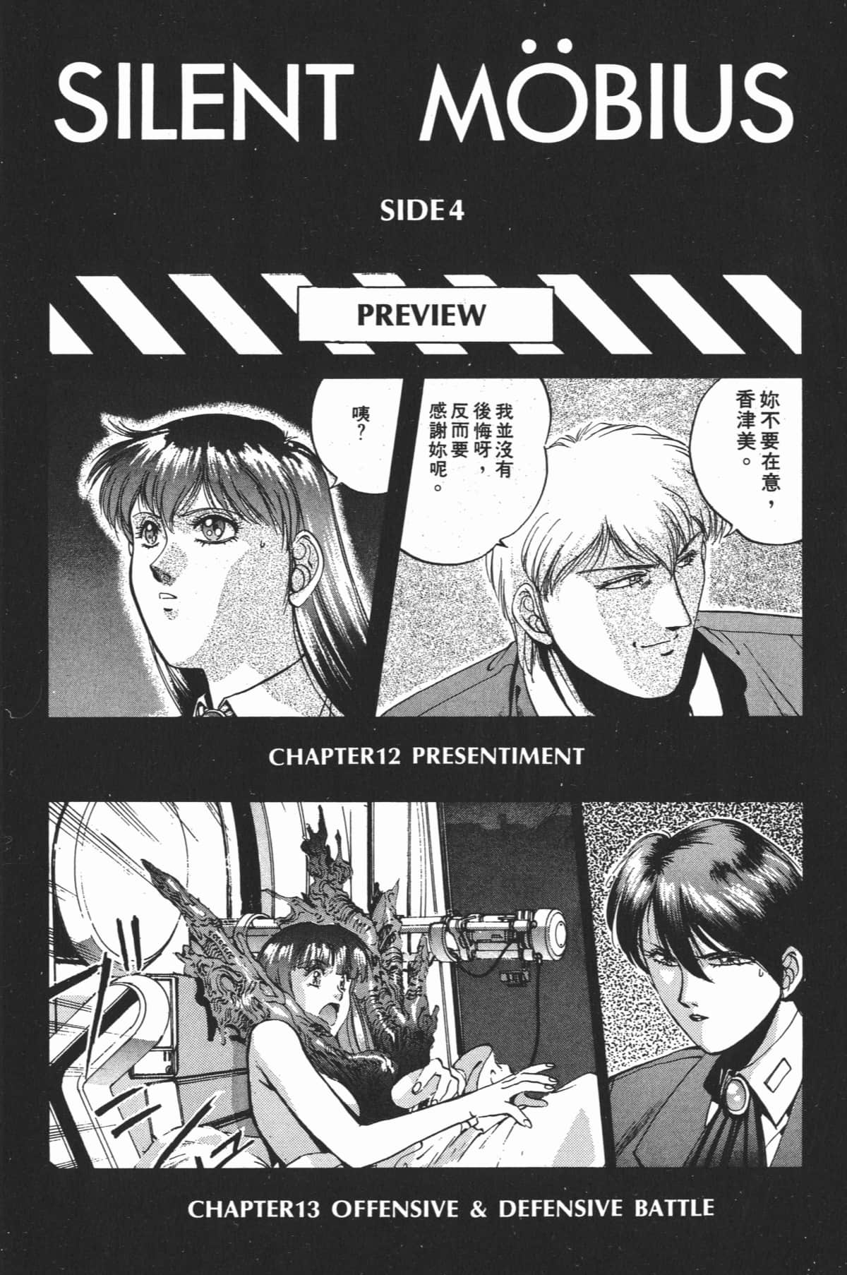 Page 273