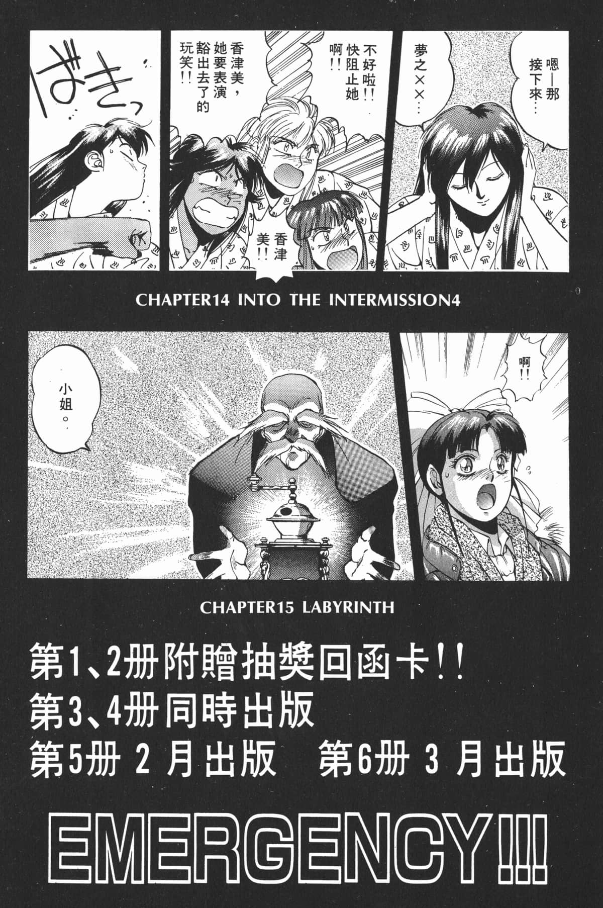Page 274