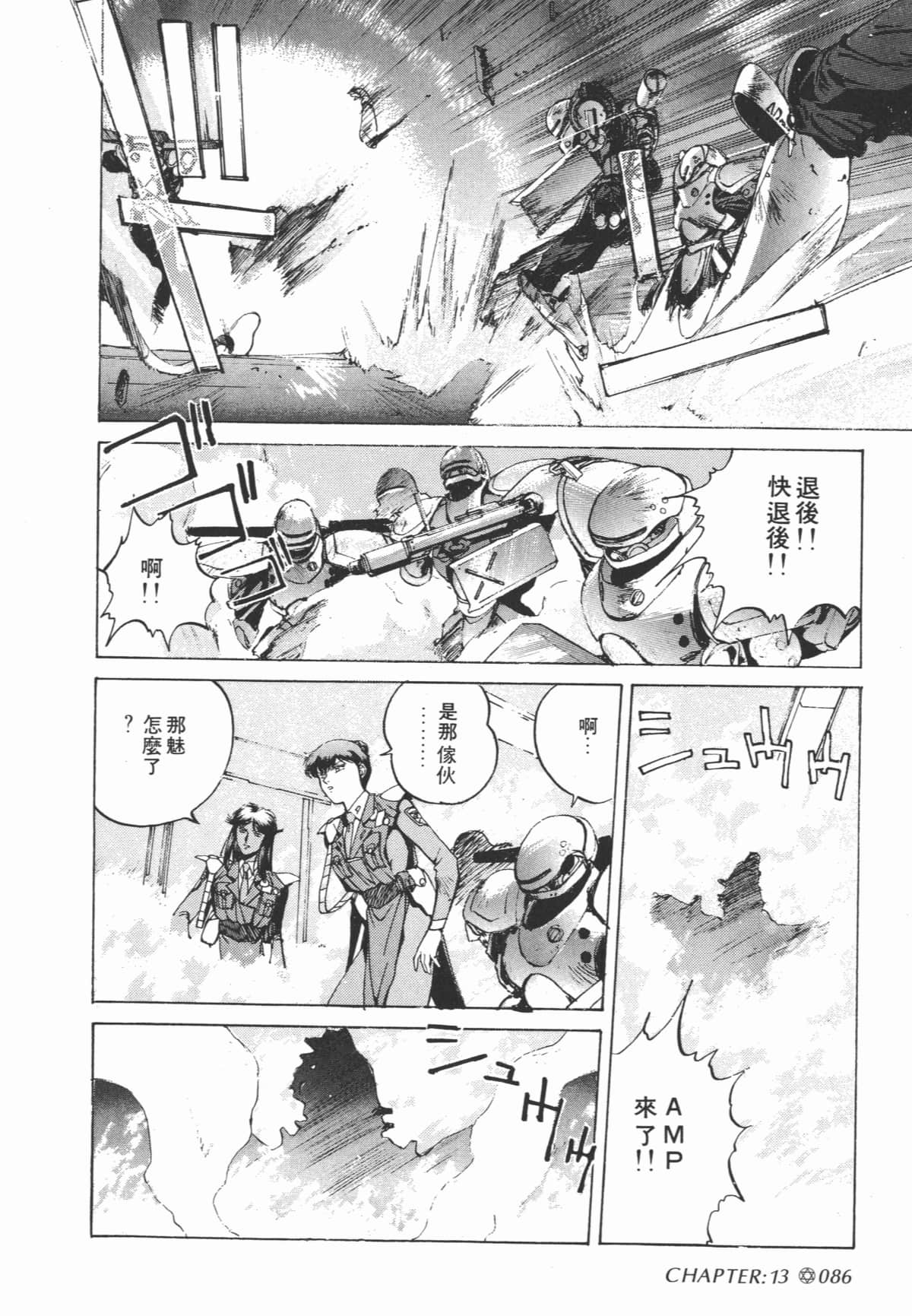 Page 88
