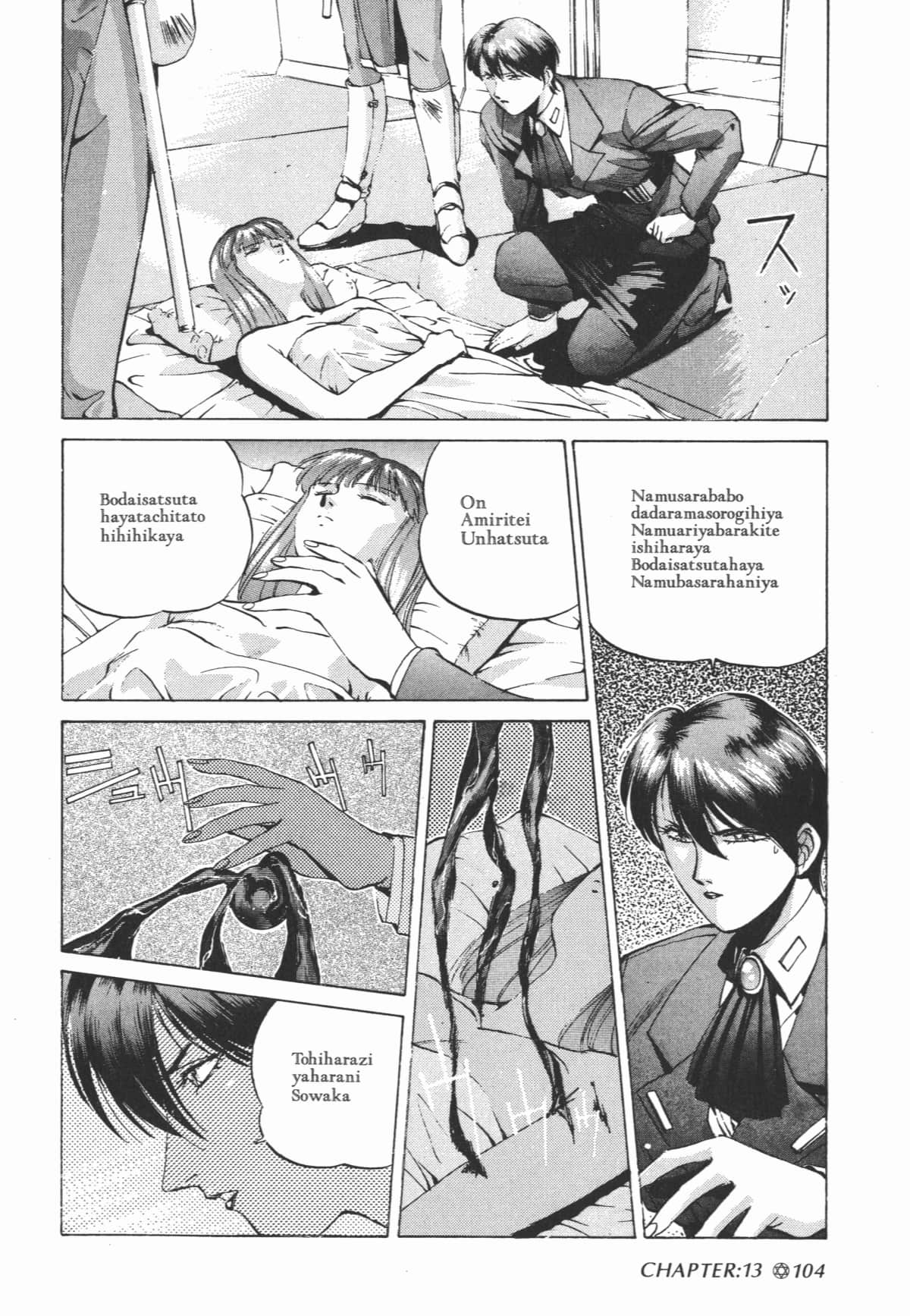 Page 106