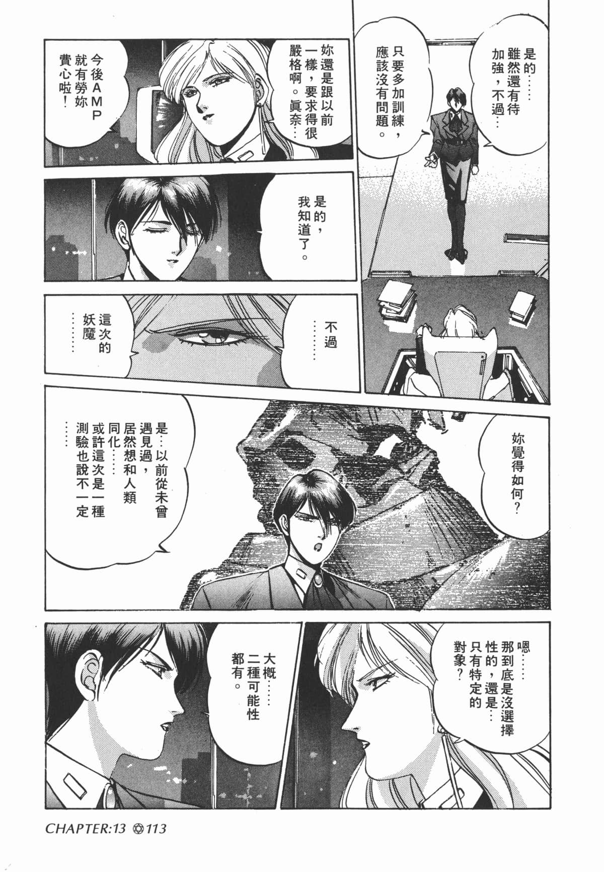 Page 115