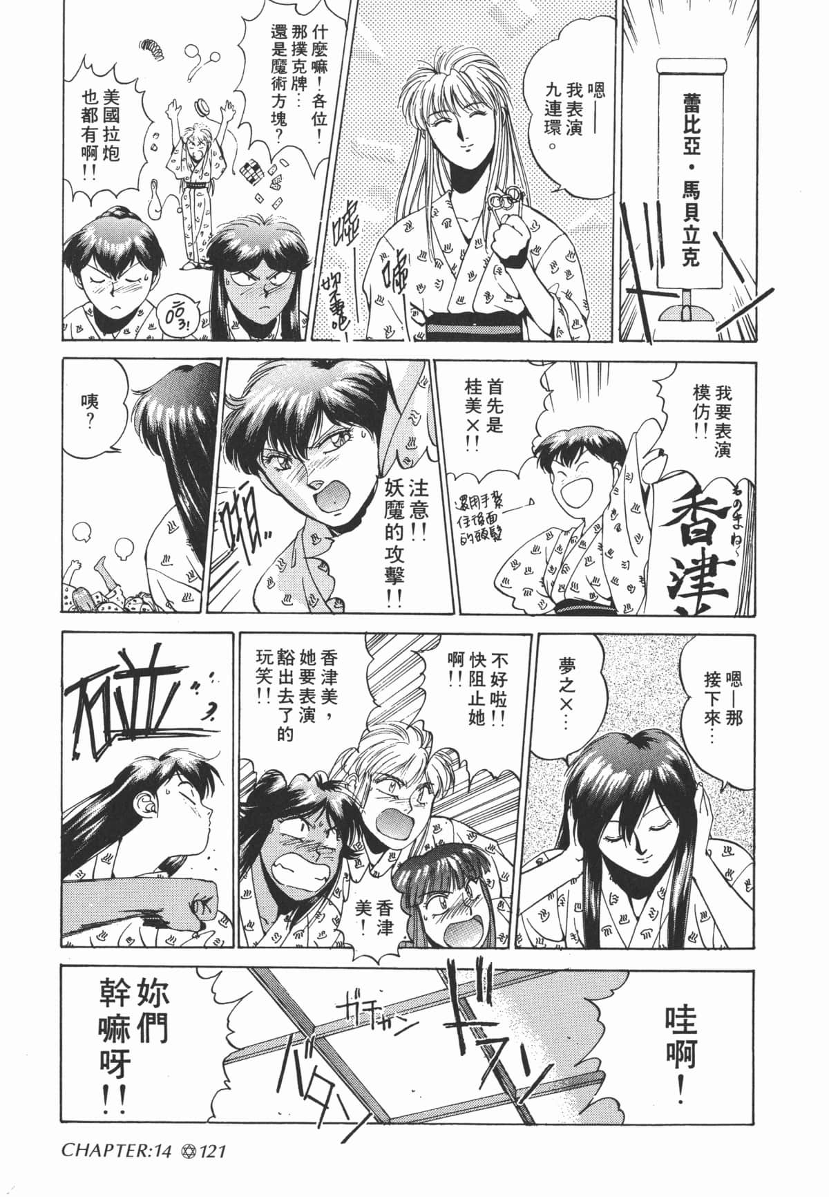 Page 123
