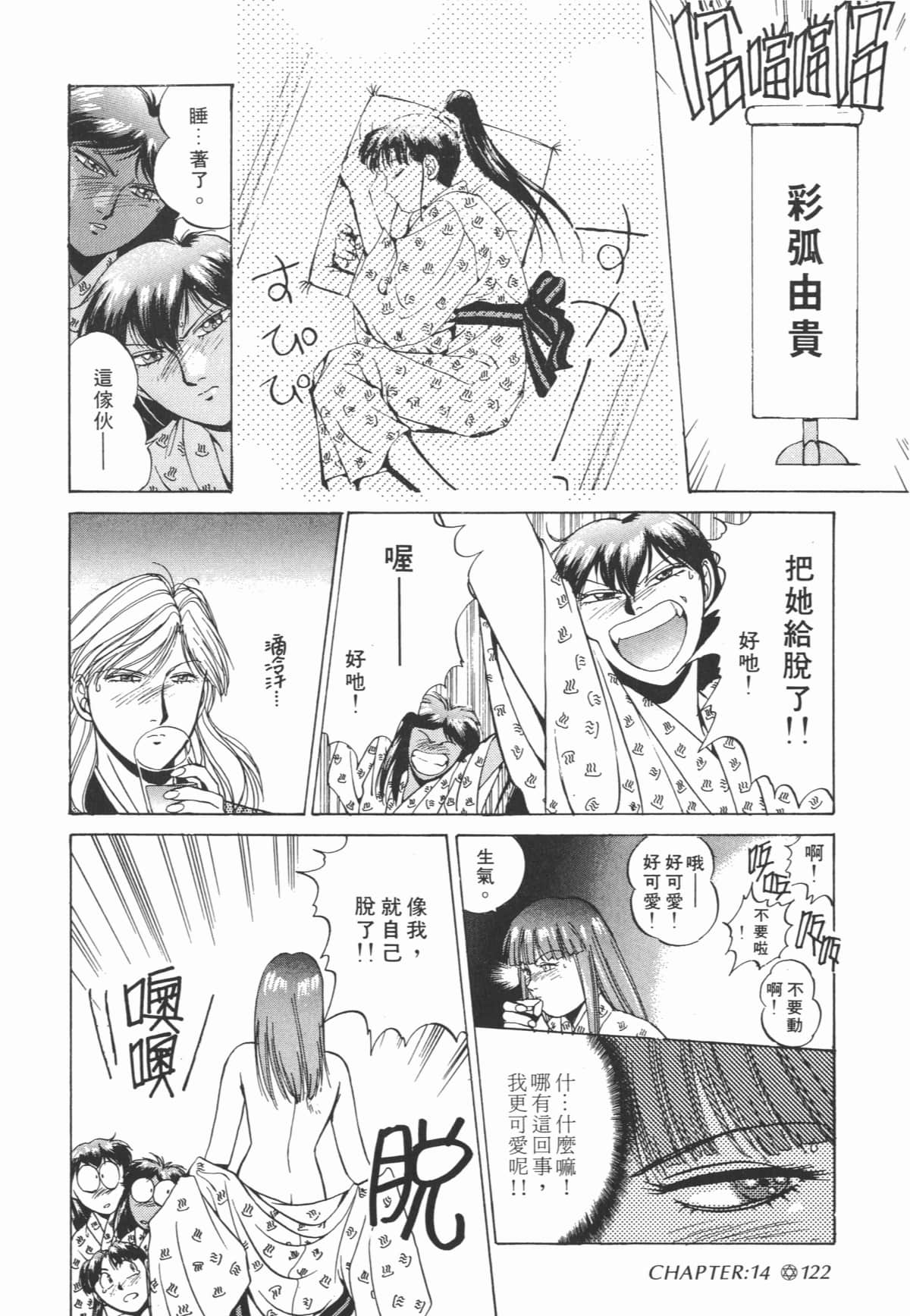 Page 124