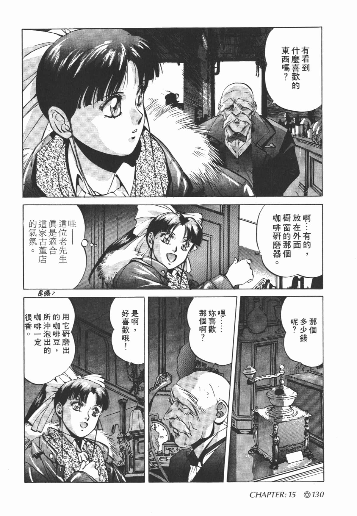 Page 132