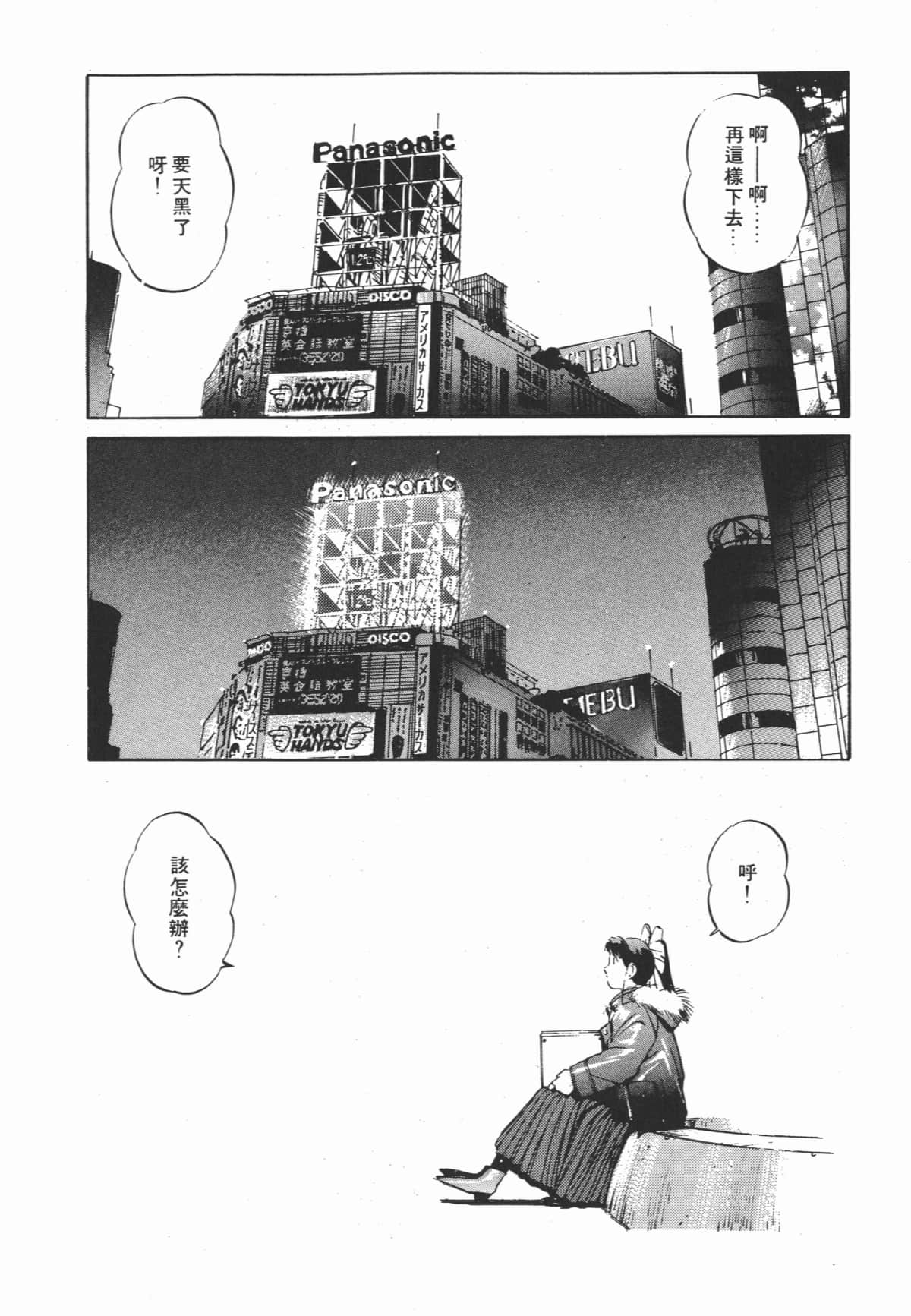 Page 148