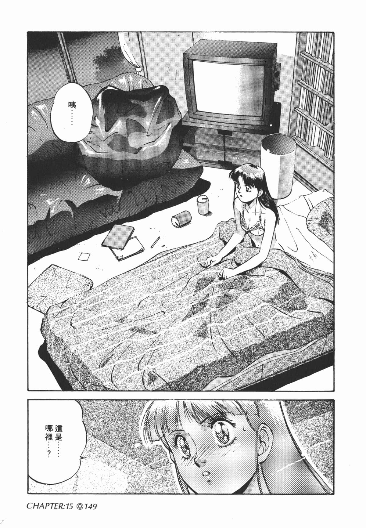 Page 151