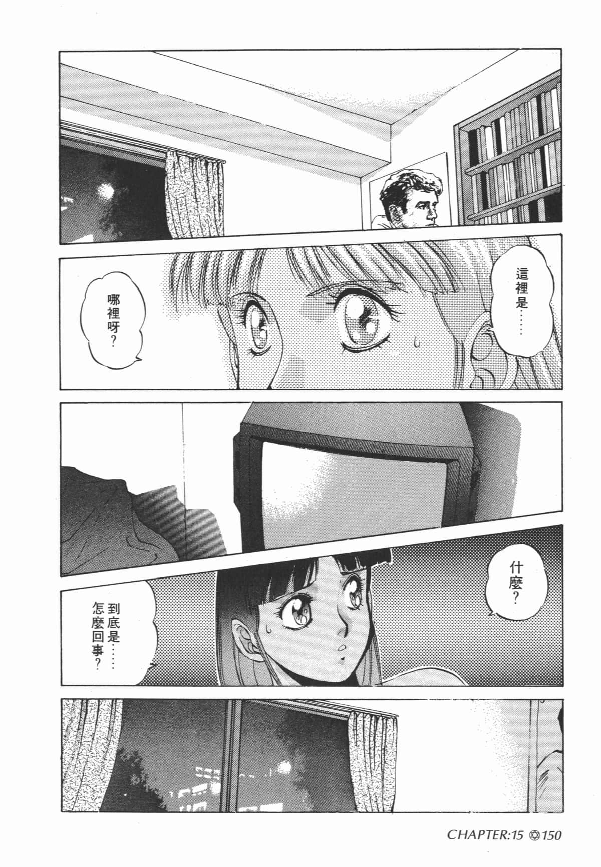 Page 152