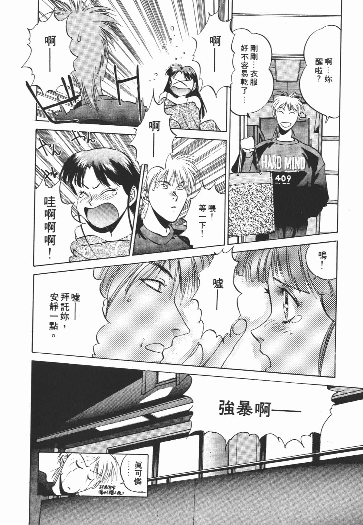 Page 154