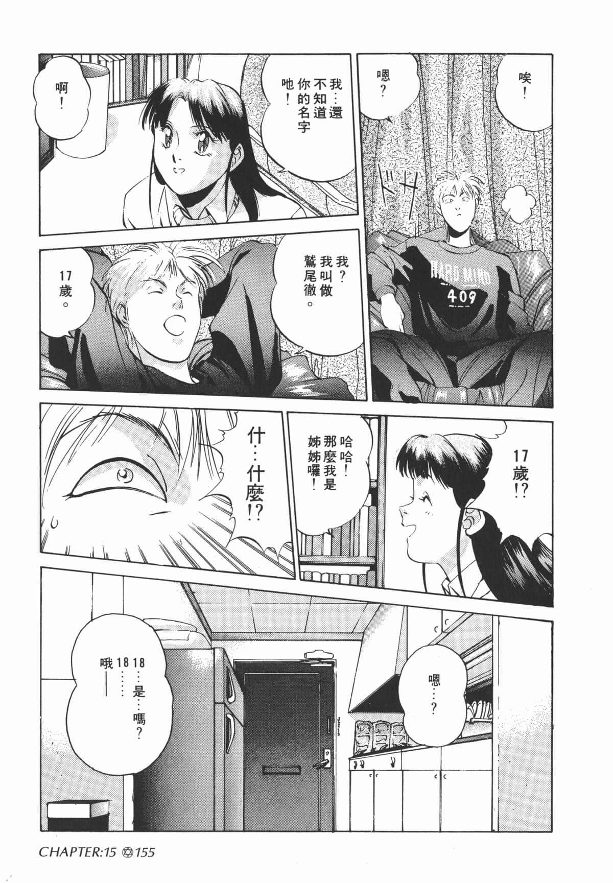 Page 157