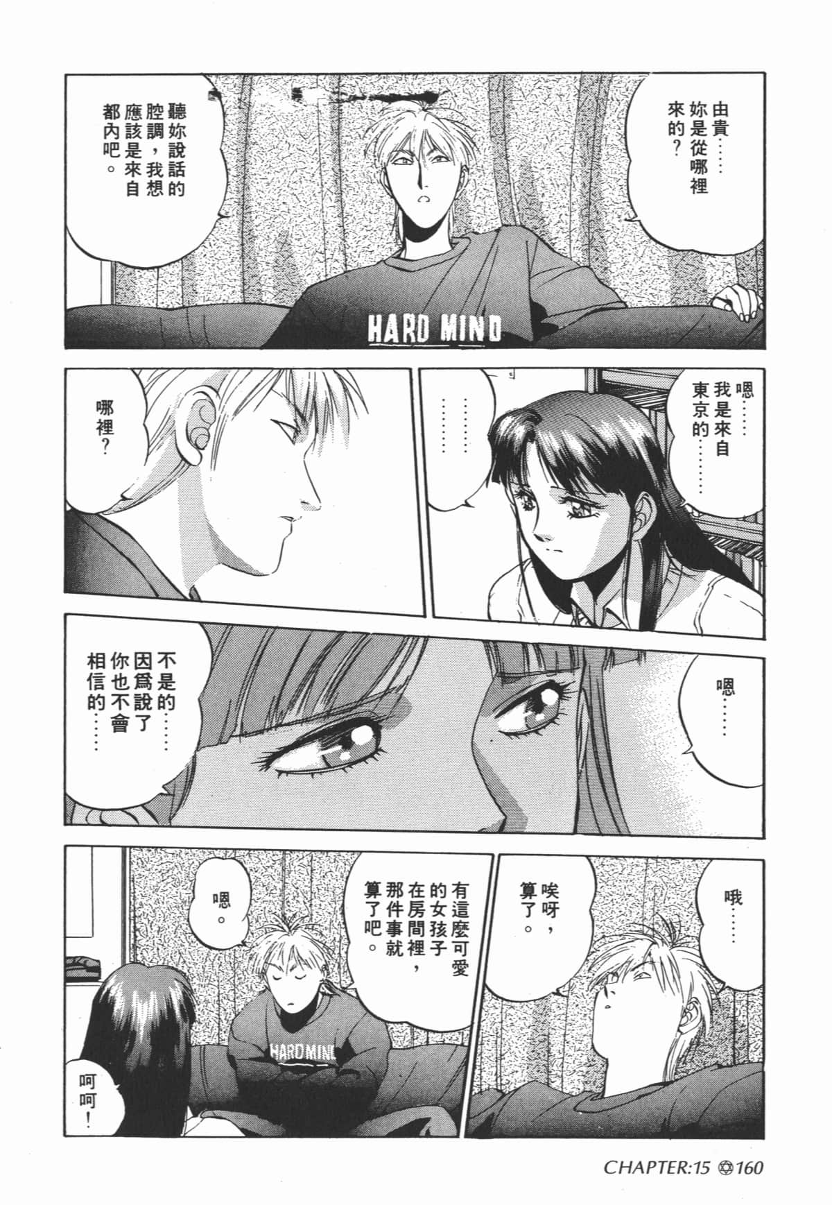 Page 162