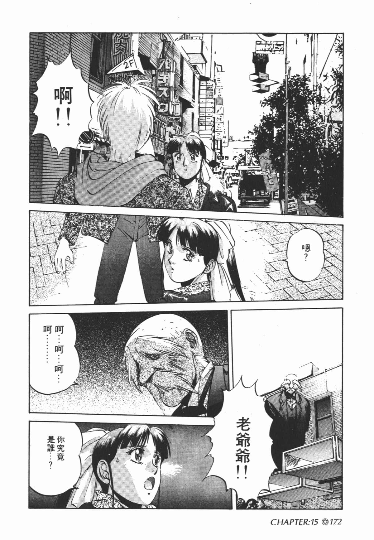 Page 174