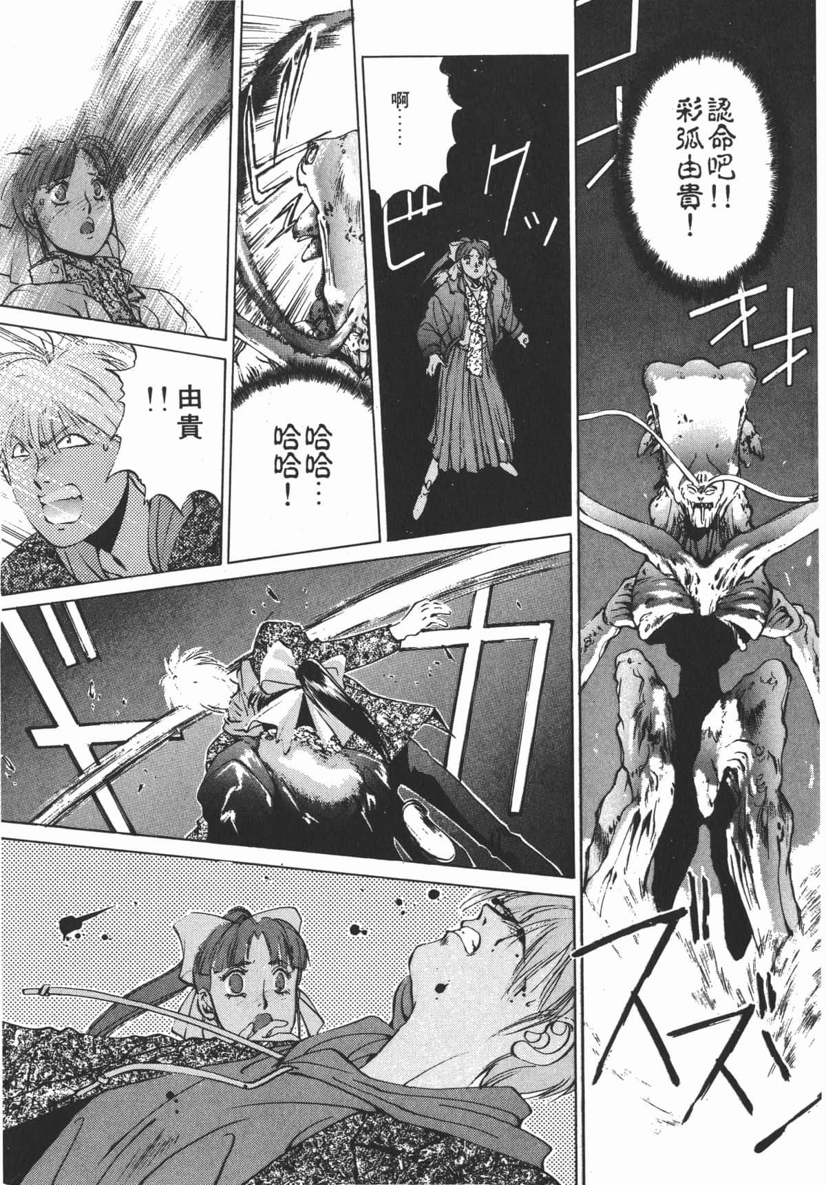 Page 179