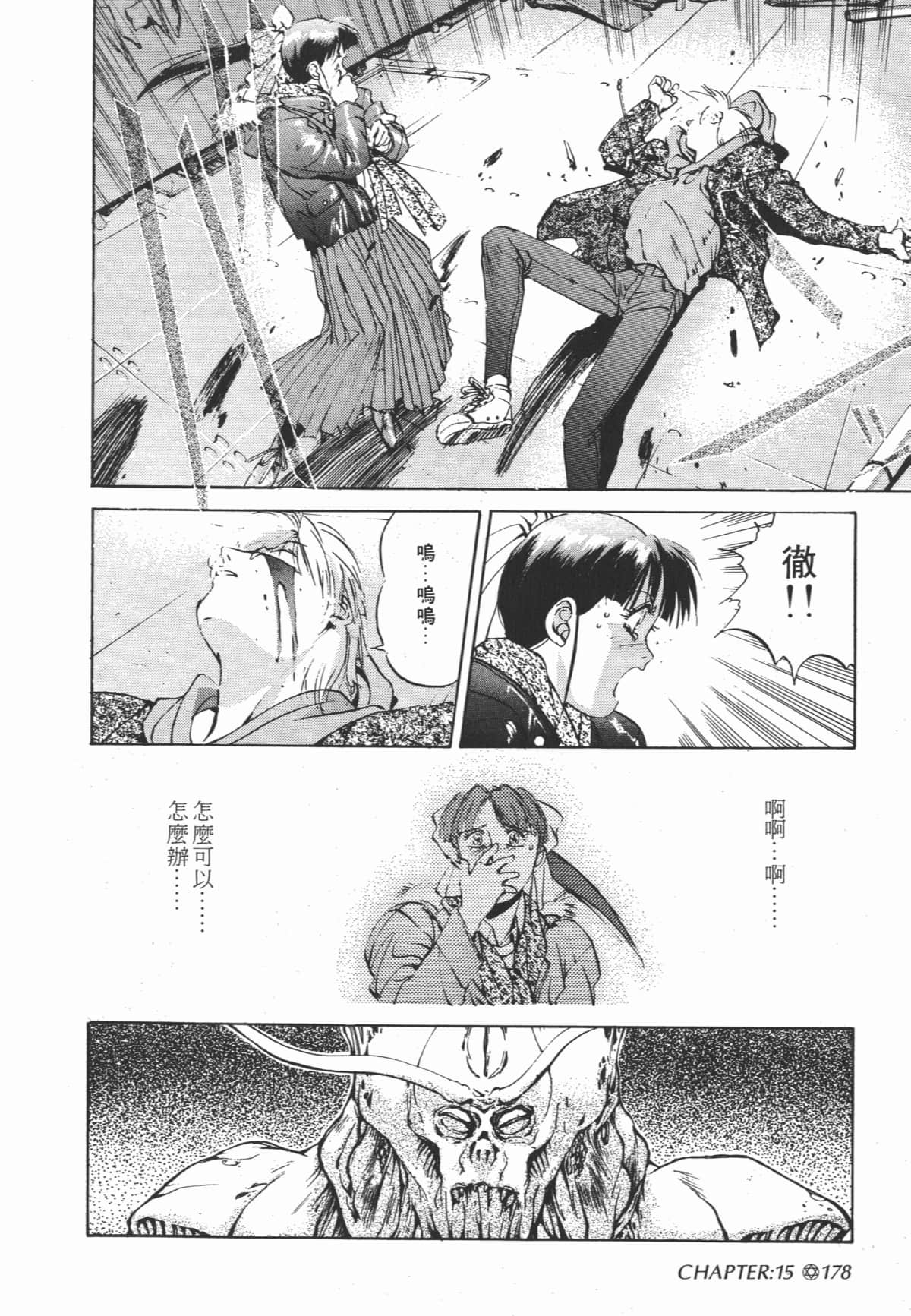 Page 180