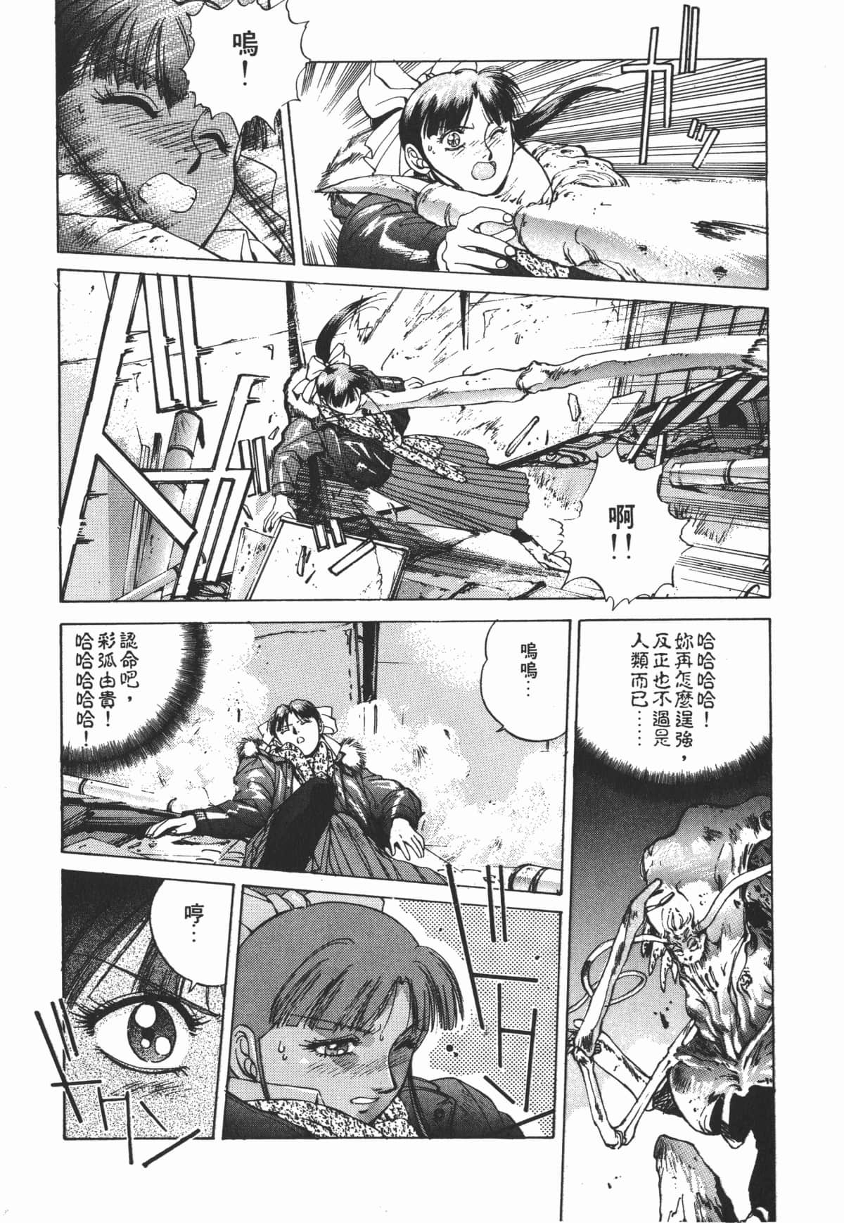 Page 183