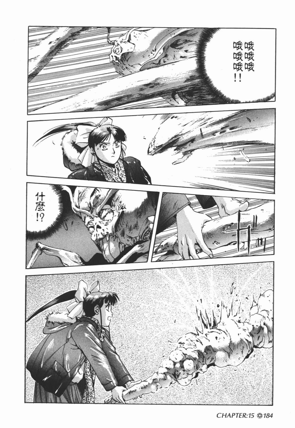 Page 186