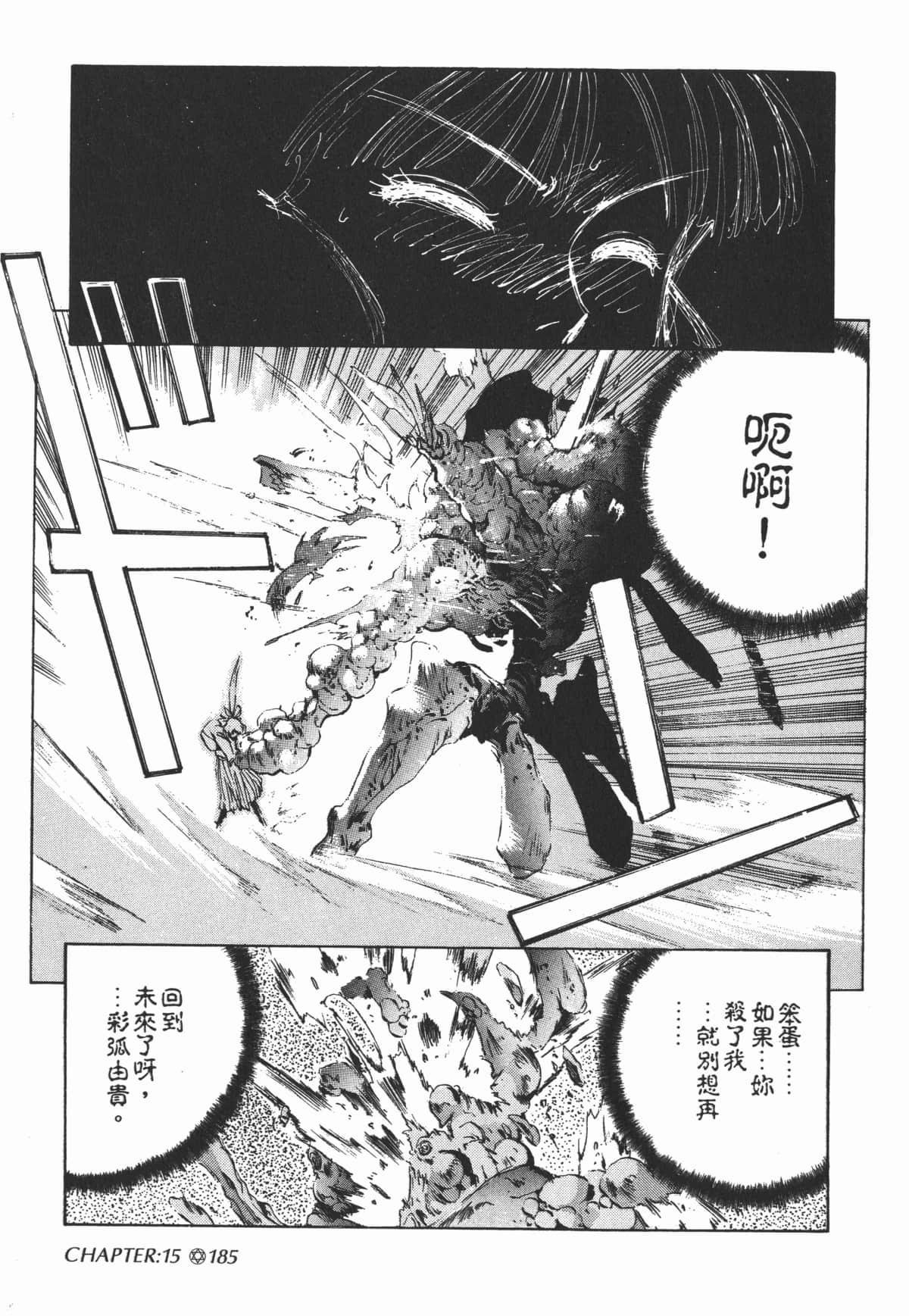 Page 187