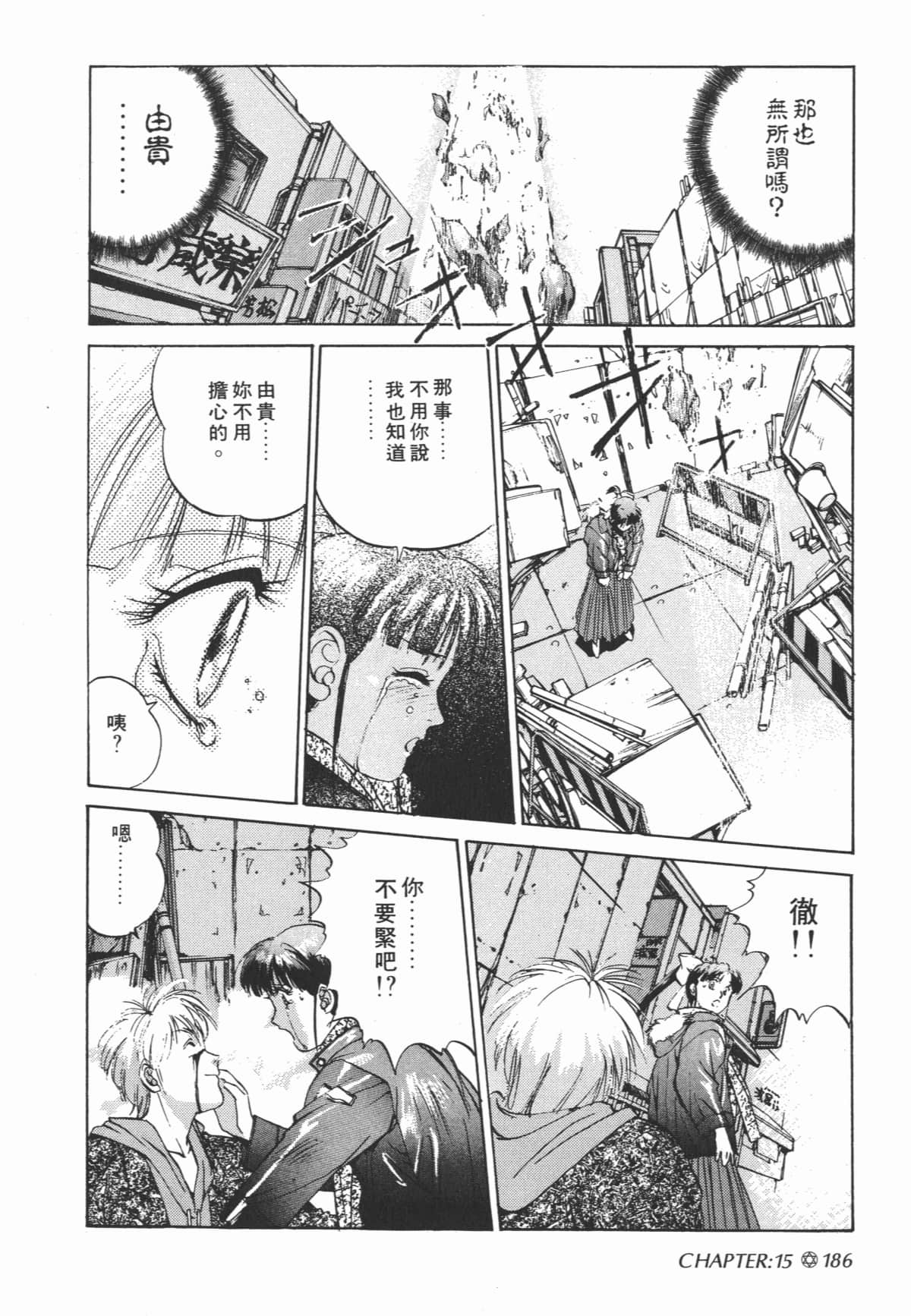 Page 188