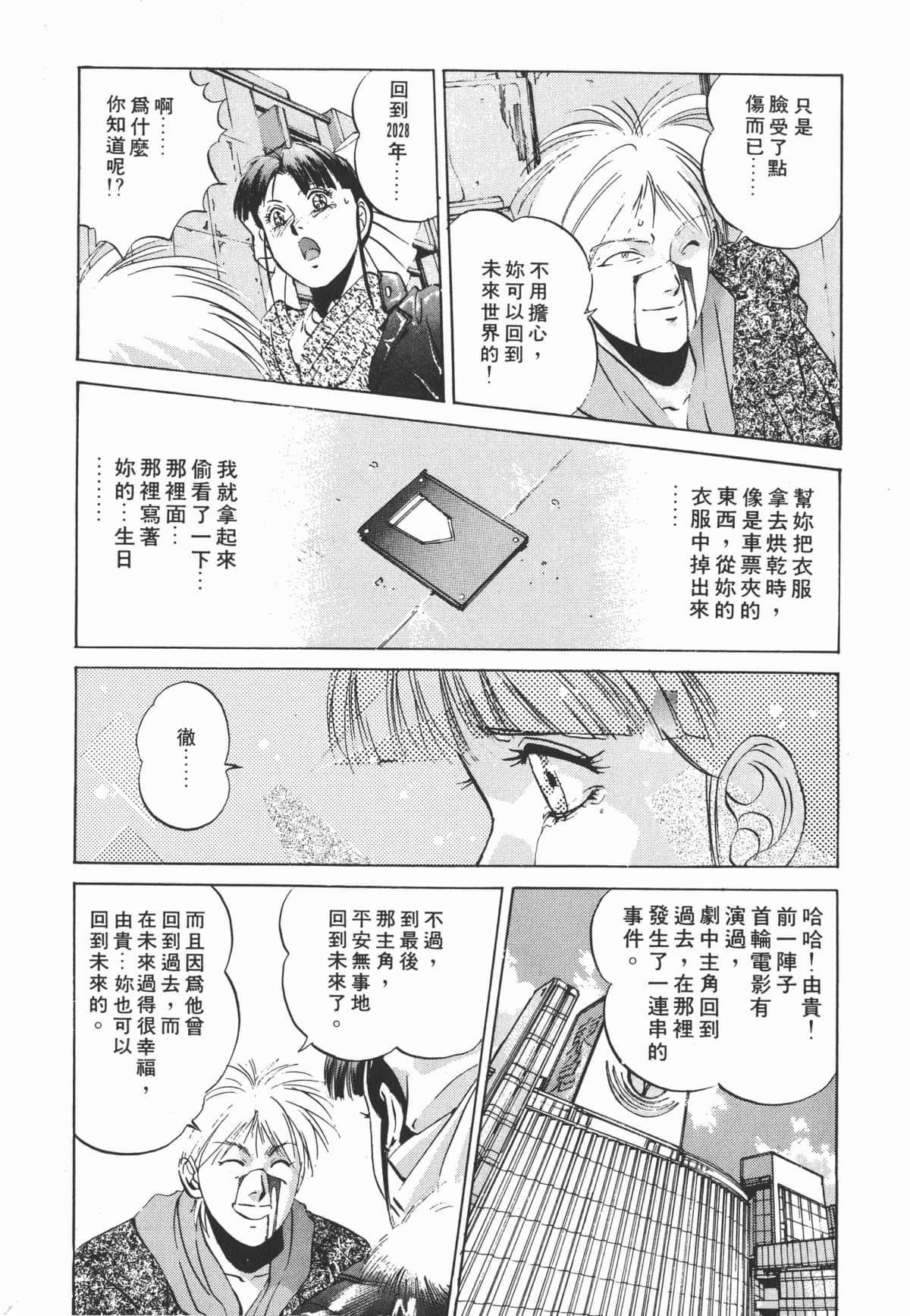 Page 189