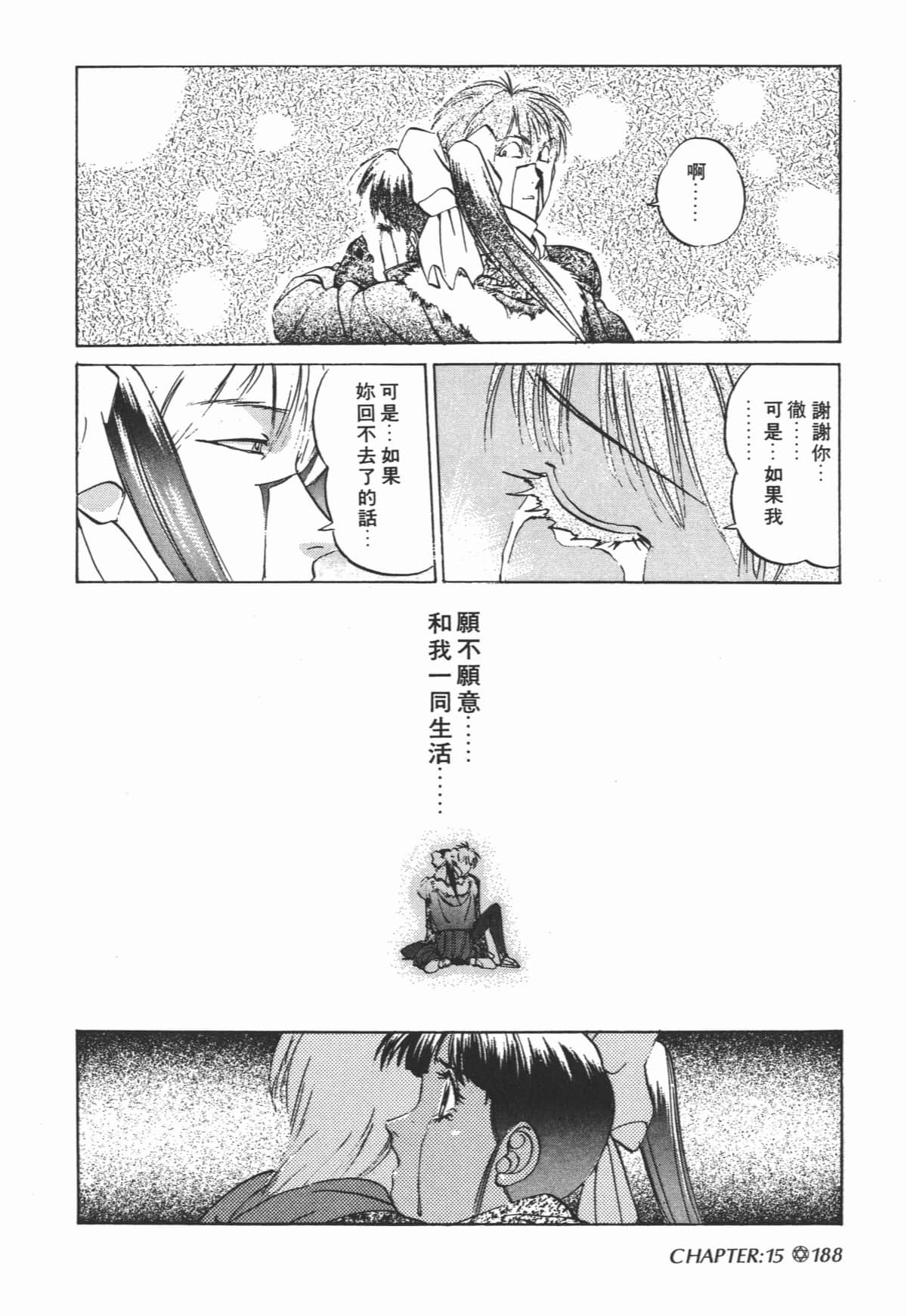 Page 190