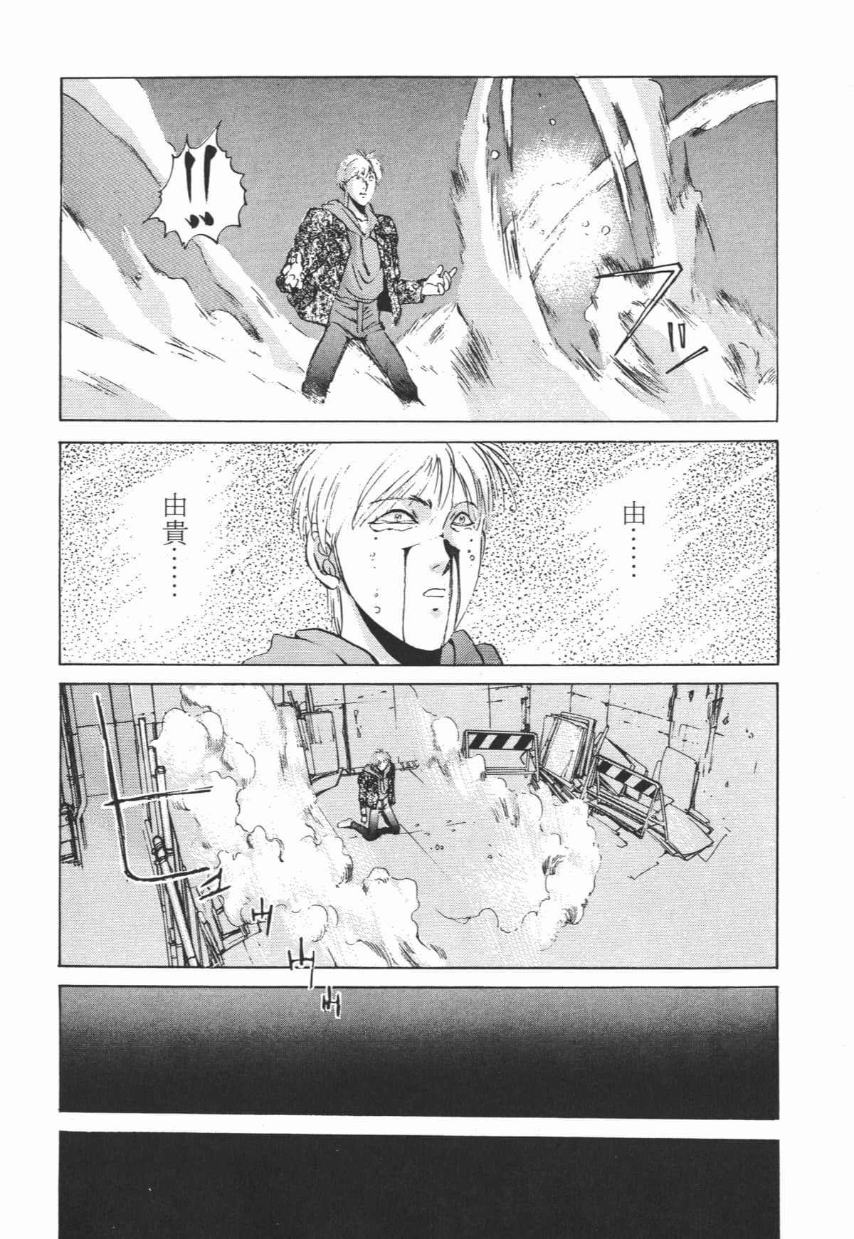 Page 192