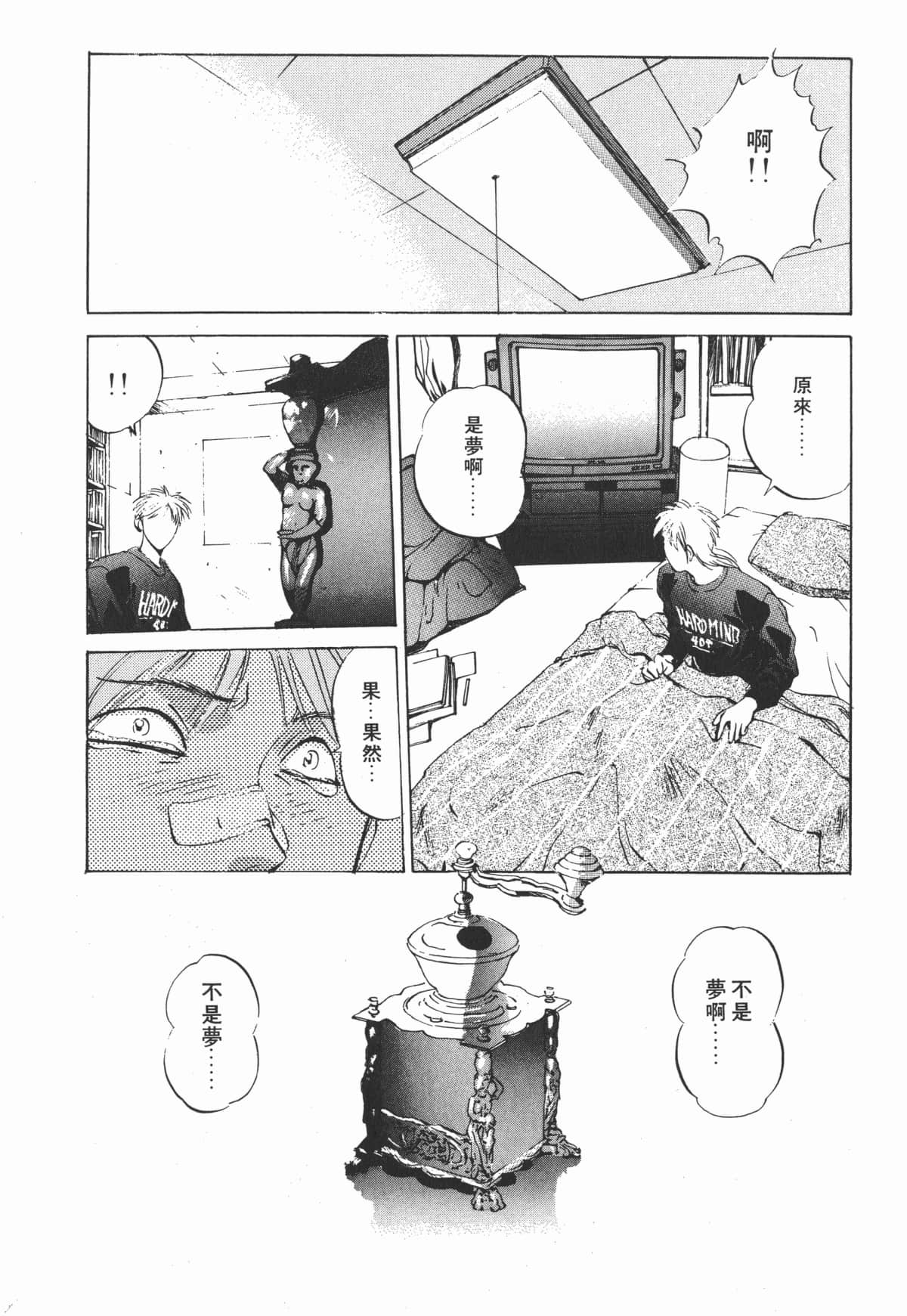 Page 193