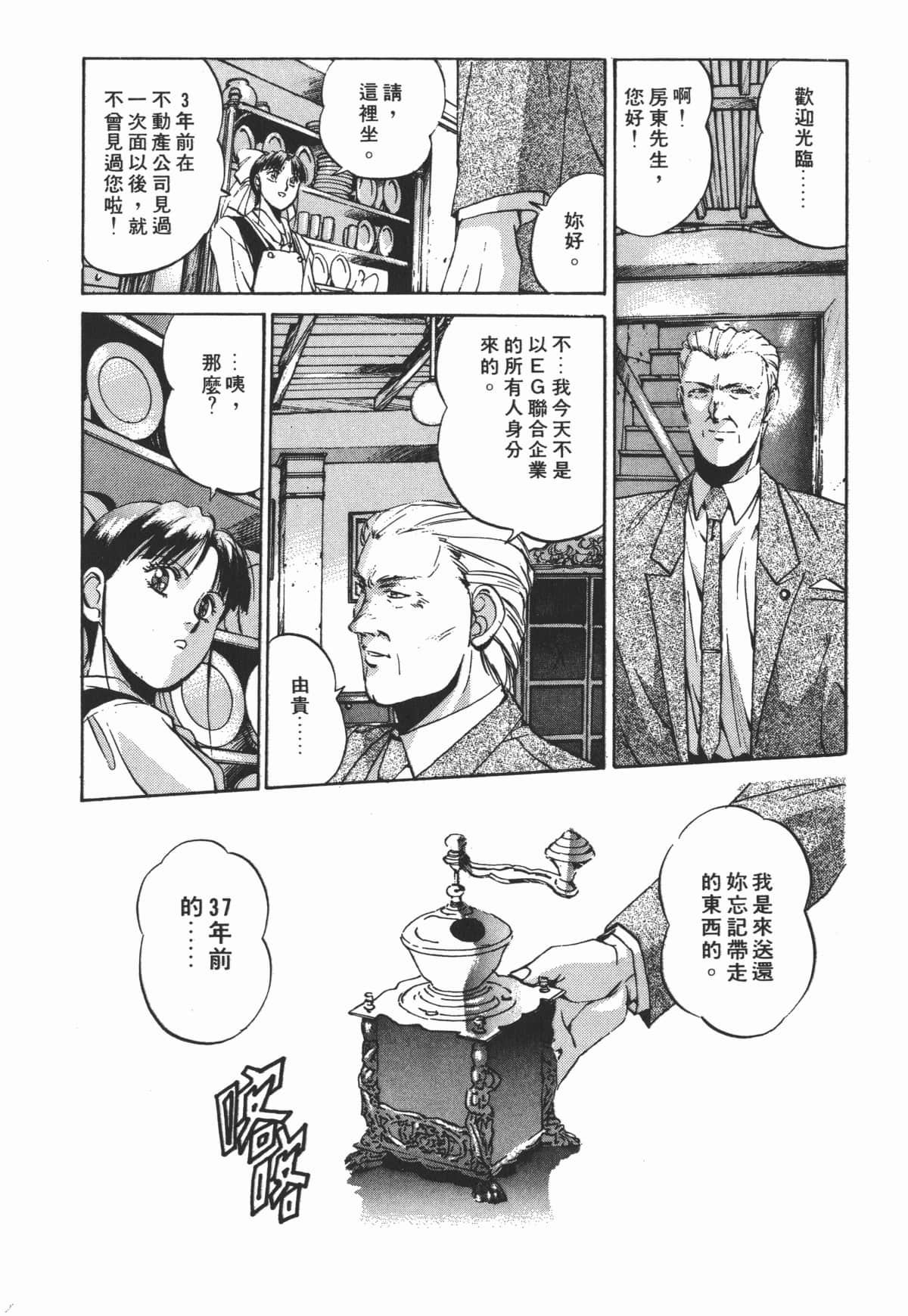 Page 195