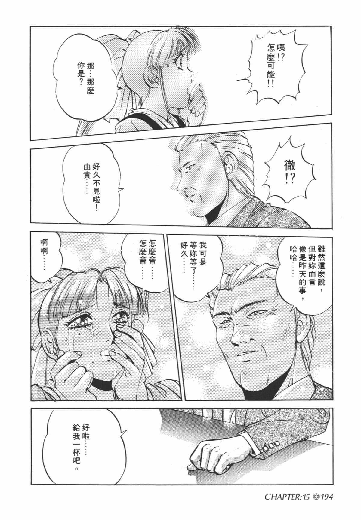Page 196
