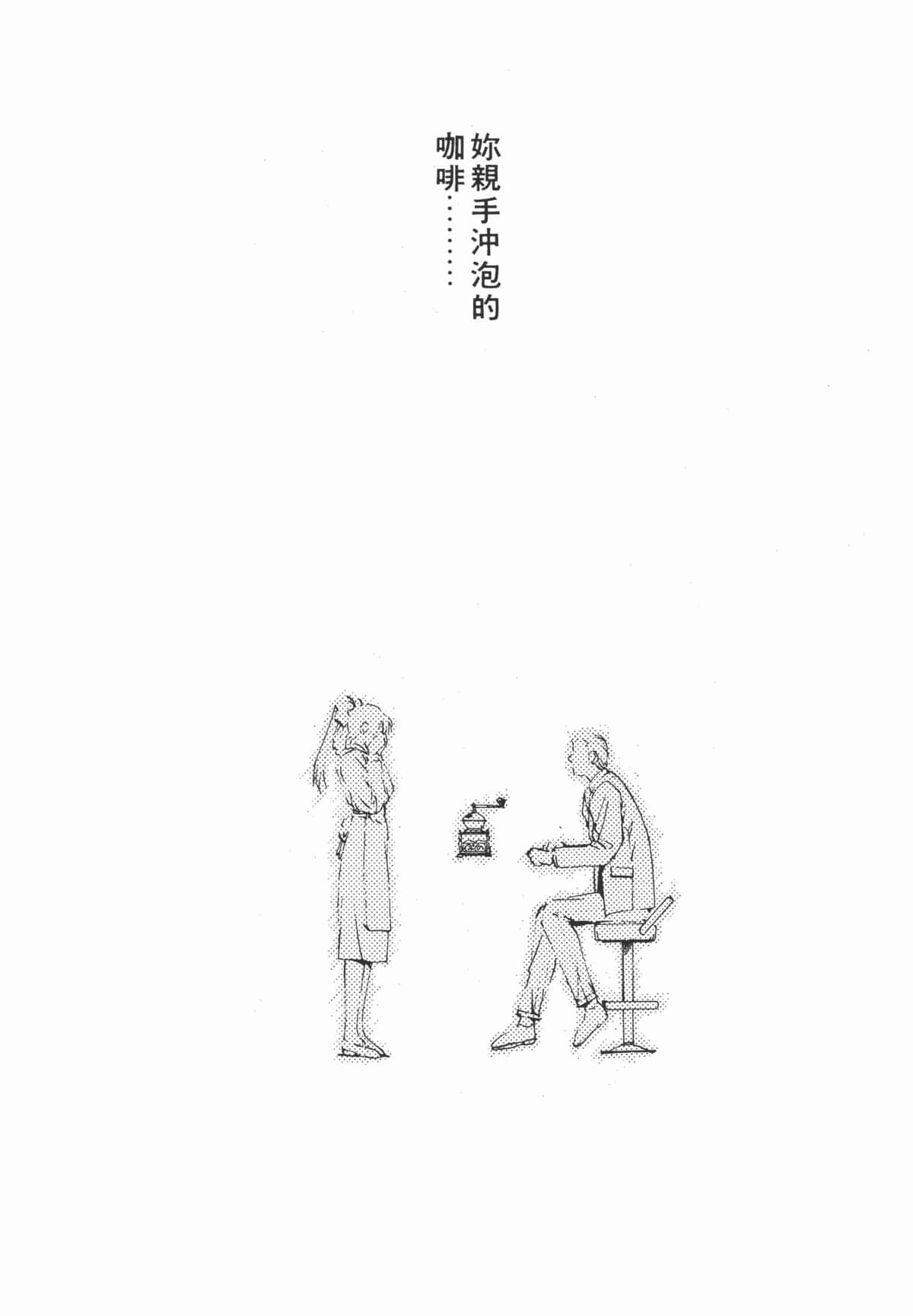 Page 197