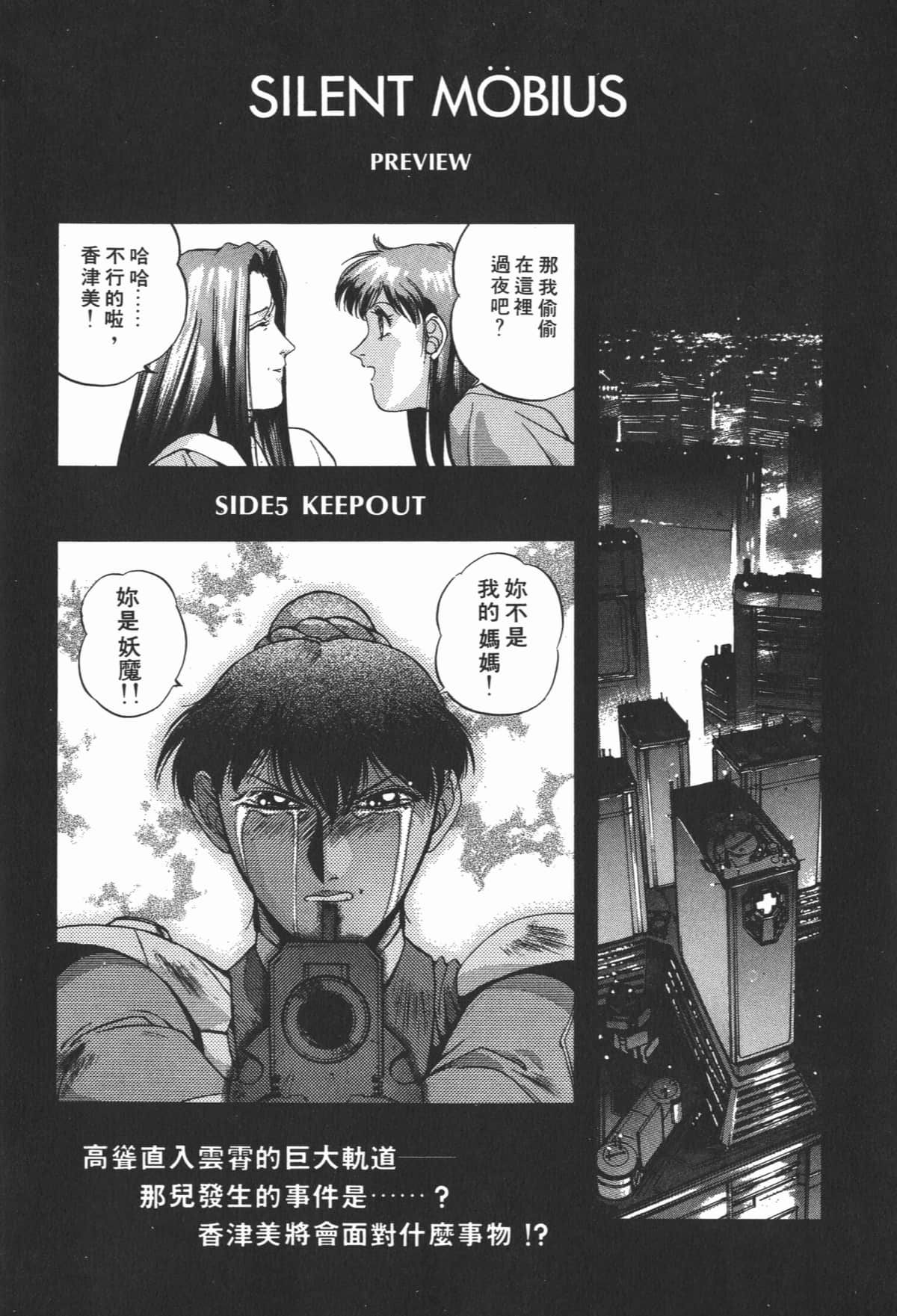 Page 200