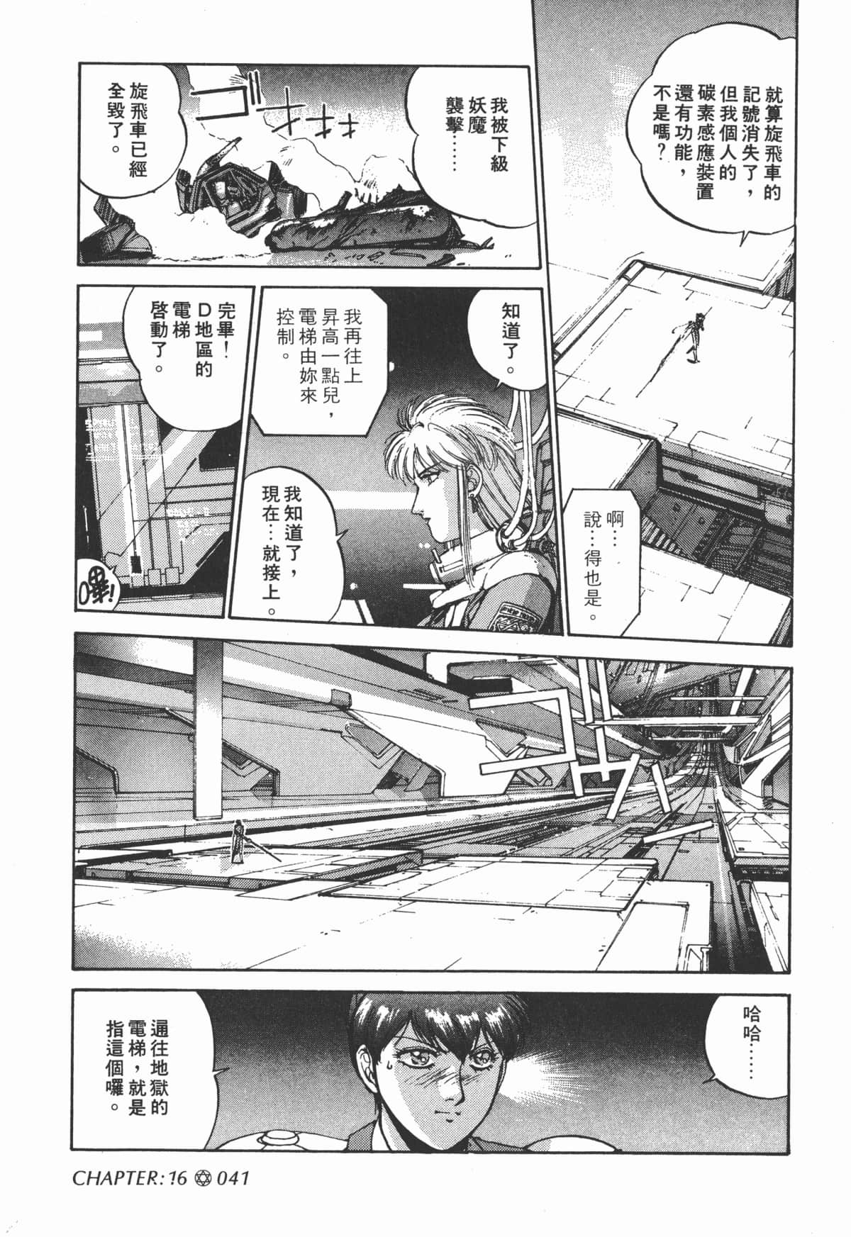 Page 43
