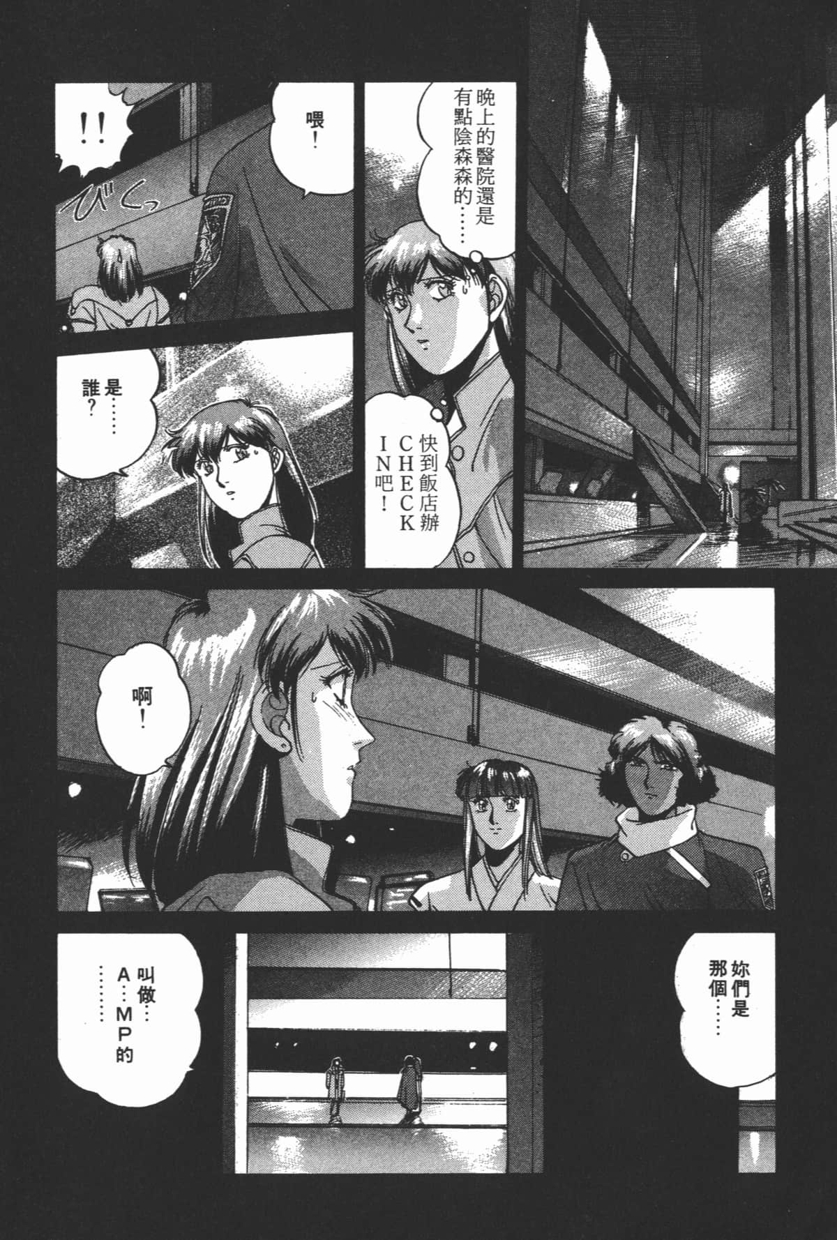Page 94